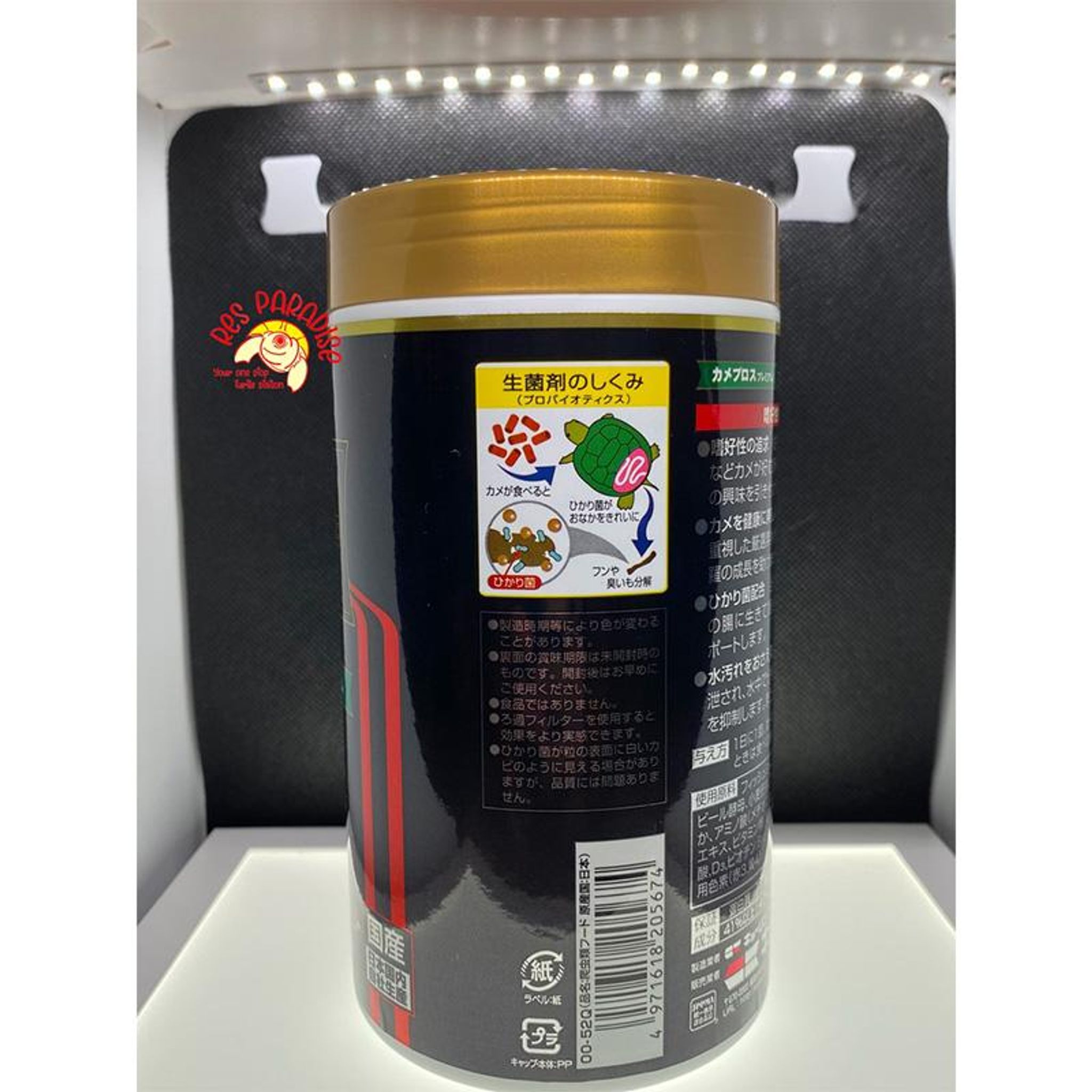 Hikari Kamepros Premium(200g) Turtle Food