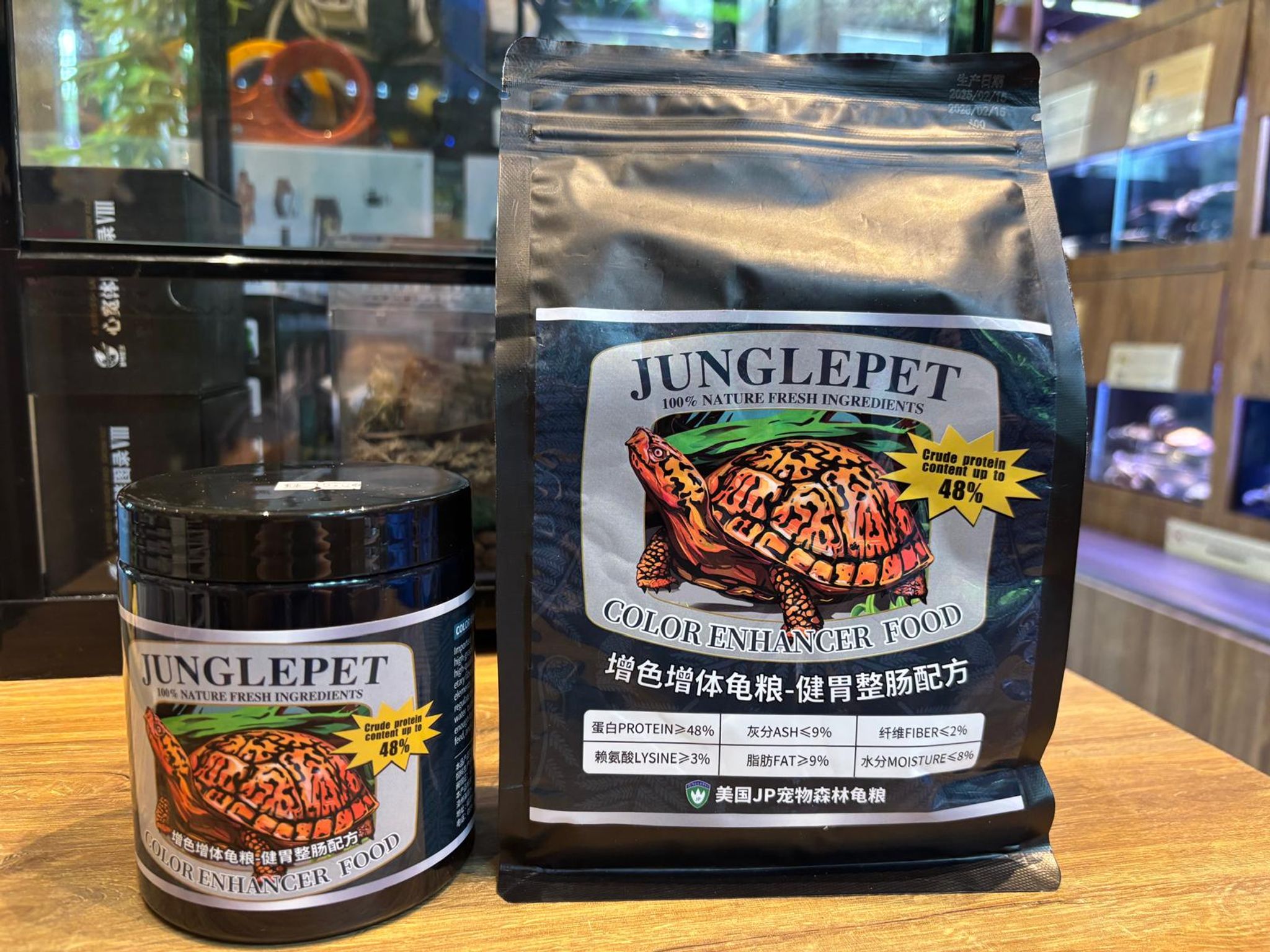 JUNGLE PET Color Enhancer Food (S) Turtle Food