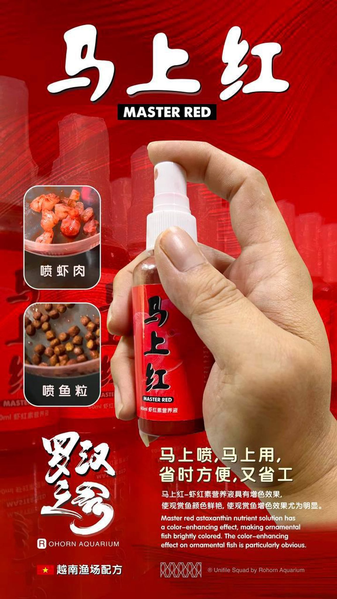 Master Red Spray