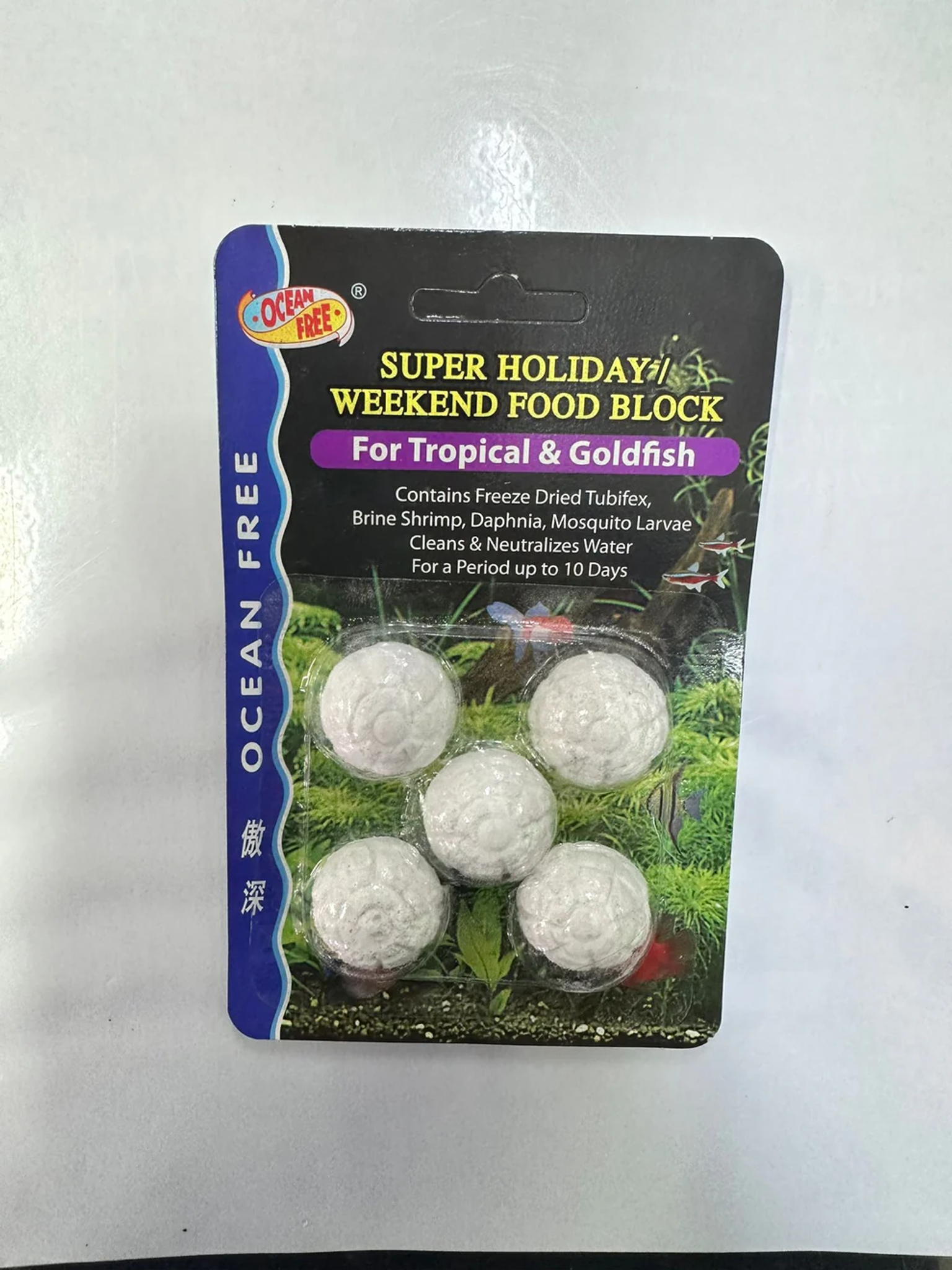 Ocean Free Holiday Food Block (Options Available)