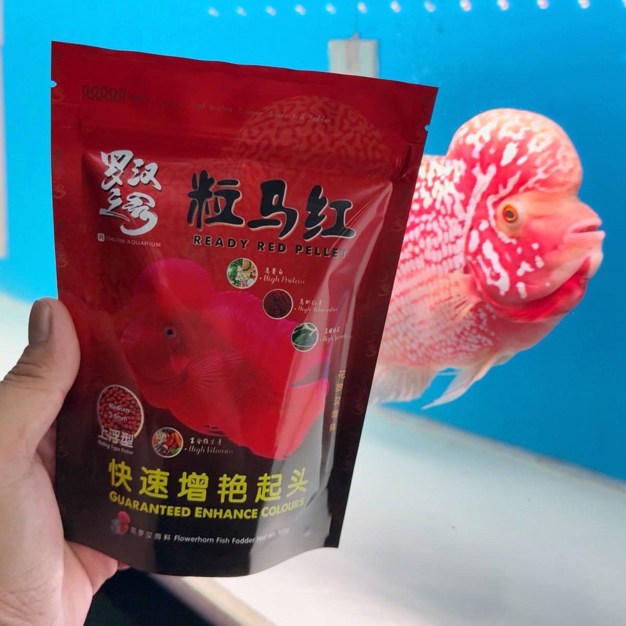 Ready Red Pellet