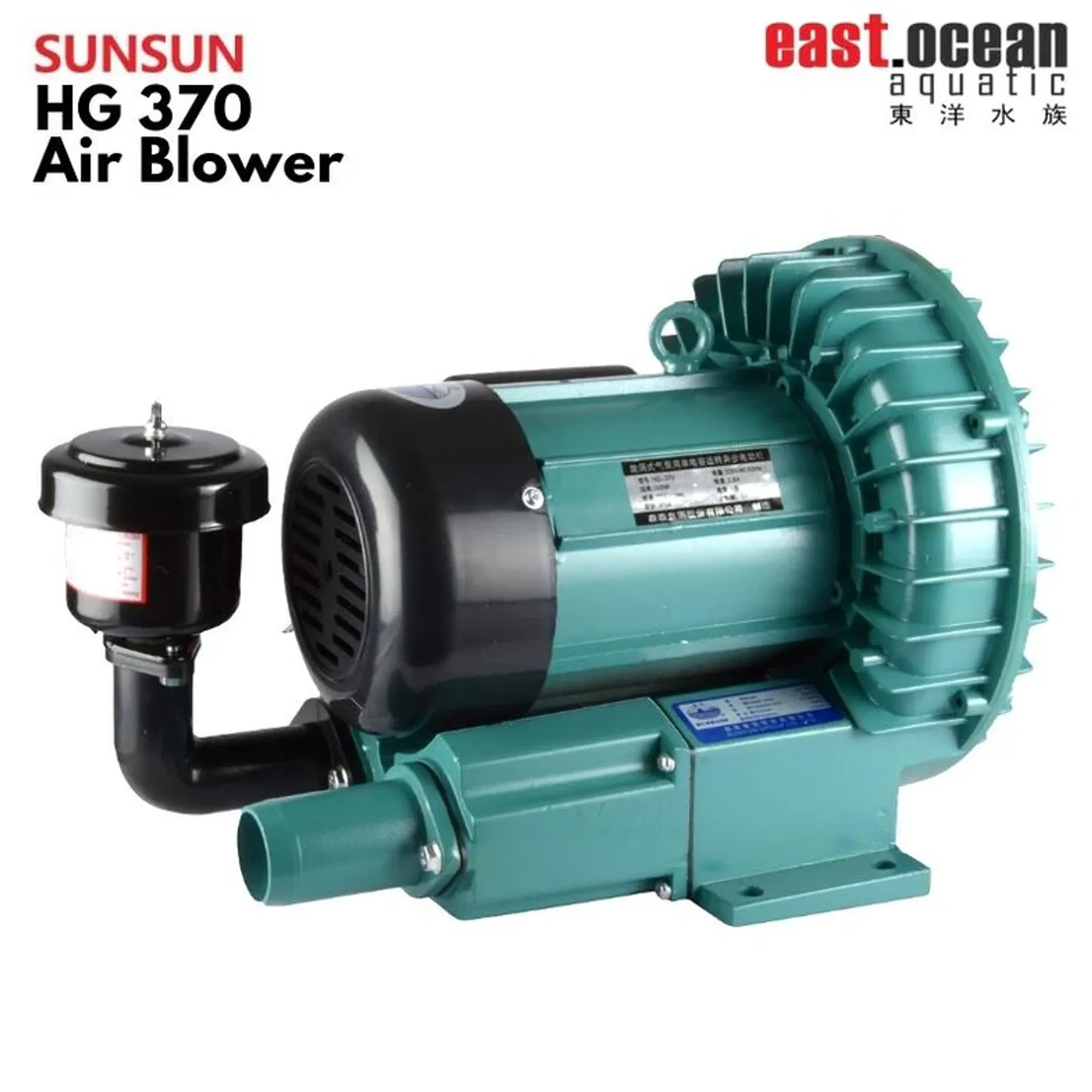 SUNSUN HG-250/370/750/1110 Air Blower (Large Capacity For Farm)