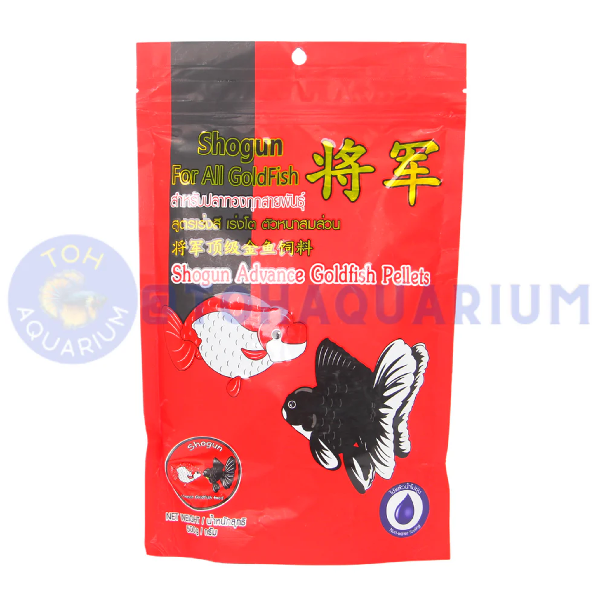 Shogun Advance Goldfish Pellets 500g