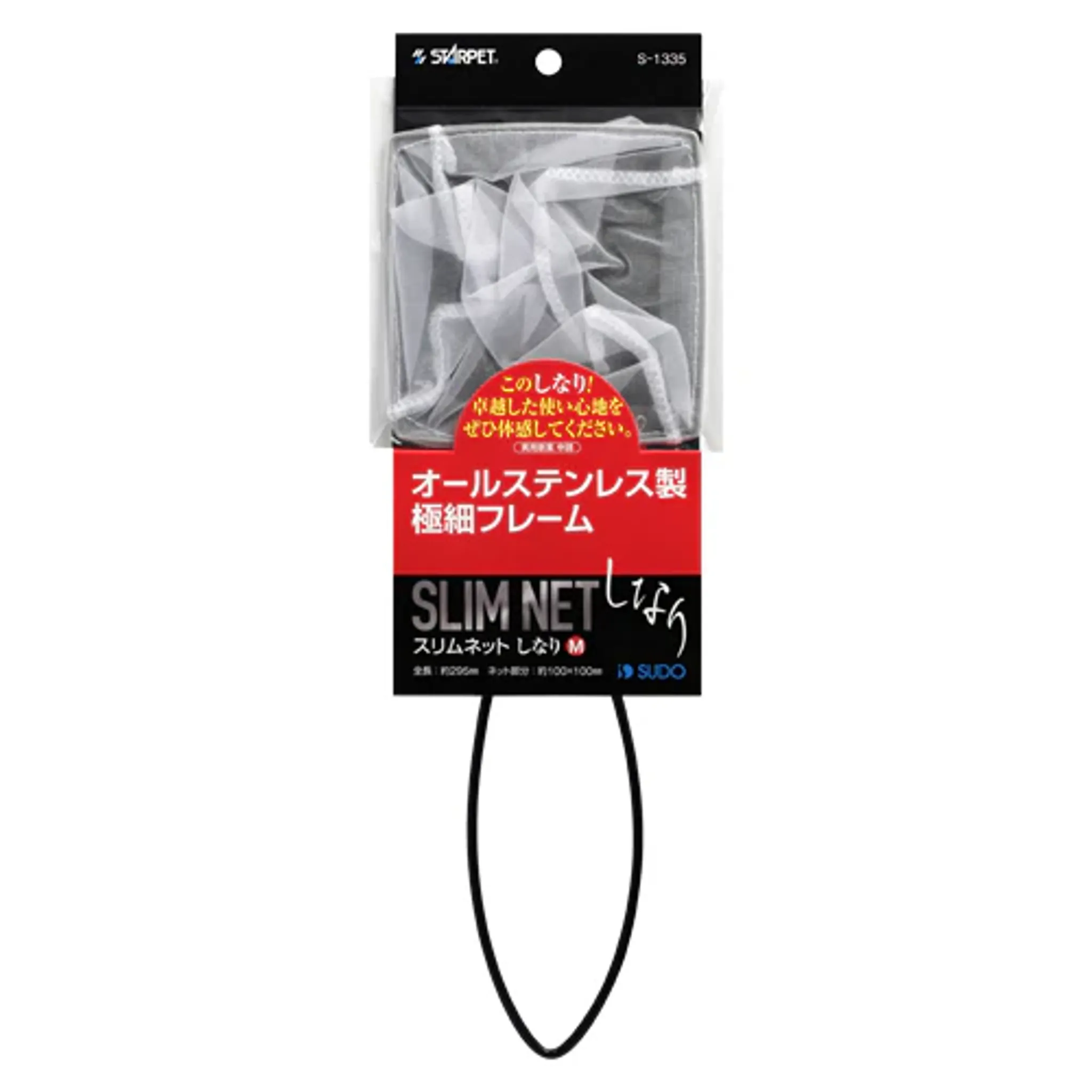 Sudo Slim Net