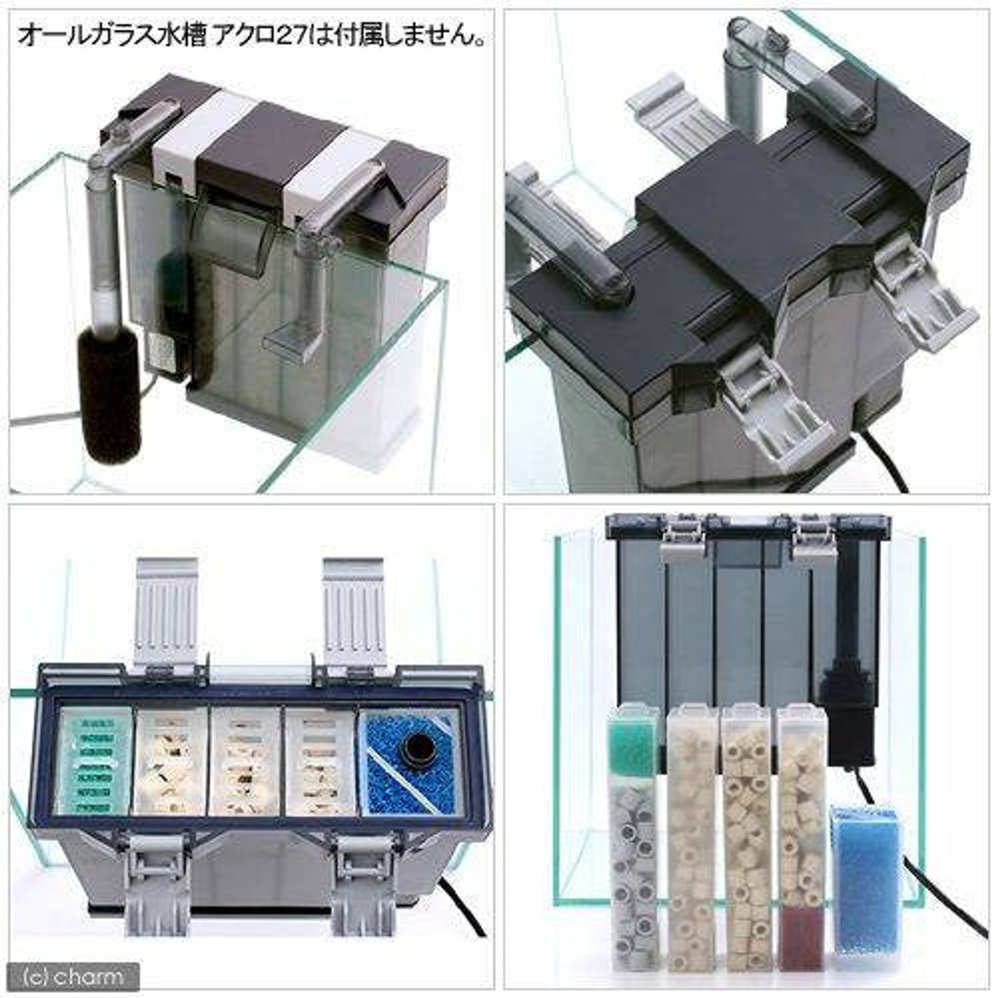 Totto Perfect Filters for Minimini (S/SS / Freshwater)