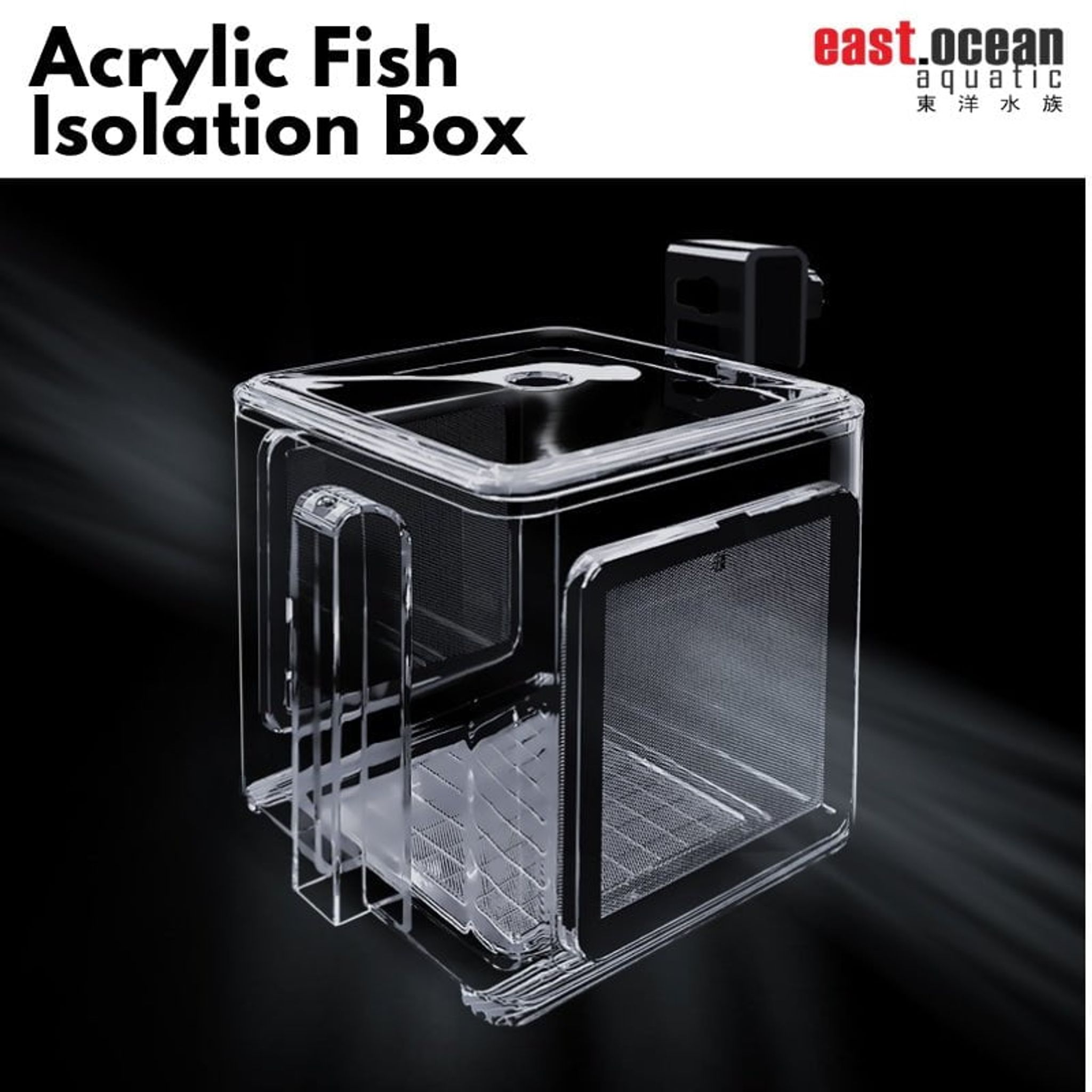 AQUAPRO HS-402 Acrylic Fish Isolation Box
