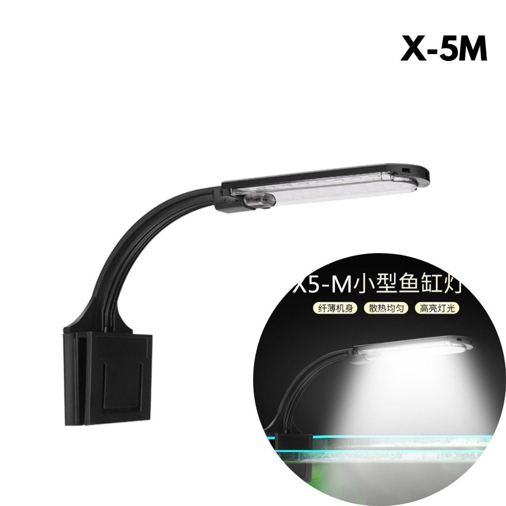 AST X-5M Aquarium Led lamp SKYBLUE (white -blue led)