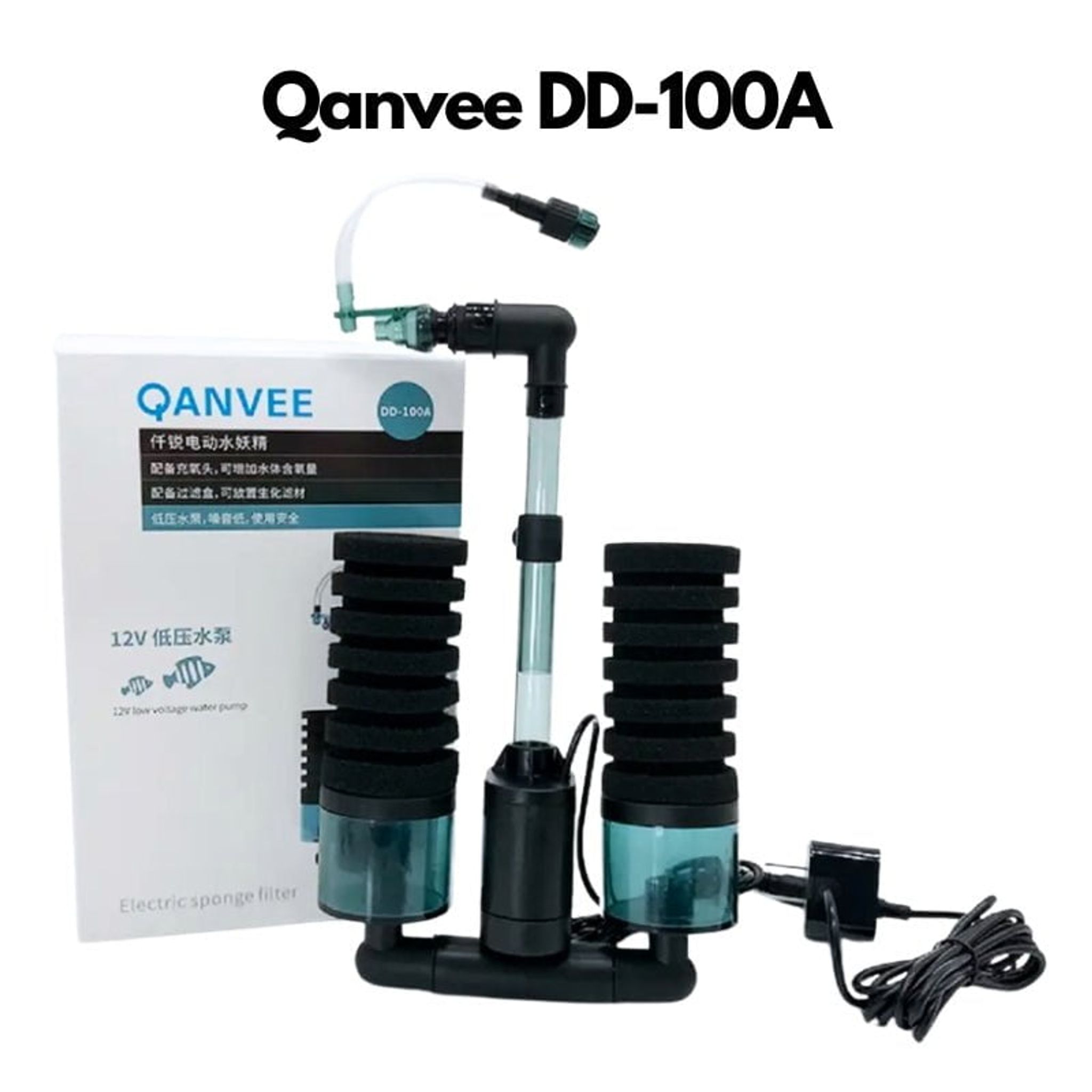 QANVEE Bio Sponge Filter w/ Pump (DD100A /DD200A)