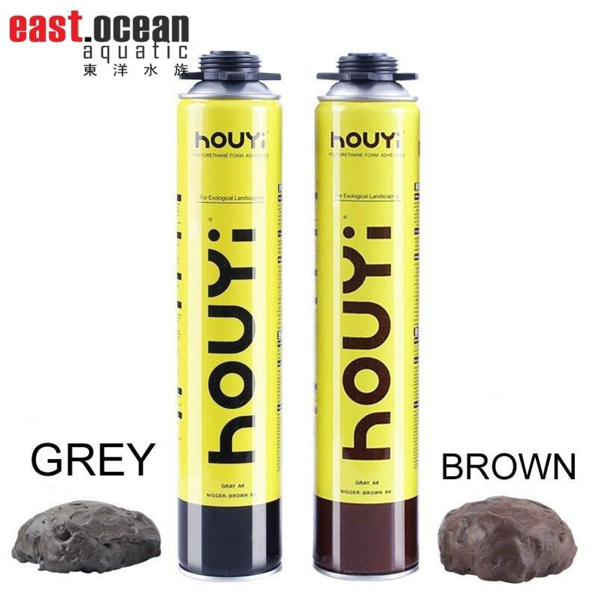 HOUYI GUO Expanding Foam - Terra/Aqua/Hard Scaping (Grey / Brown)