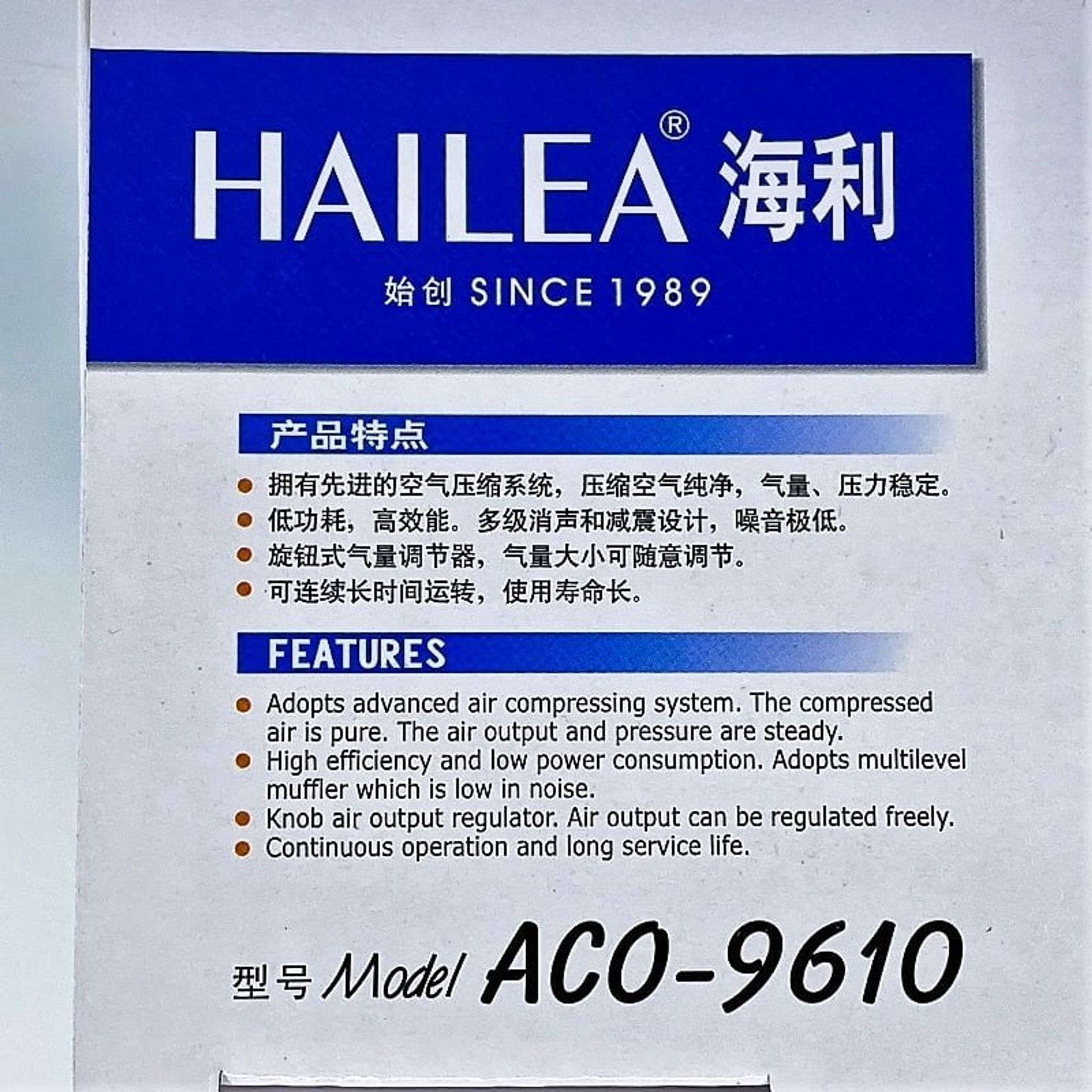 HAILEA Air pump ACO9610 (4 outlet)