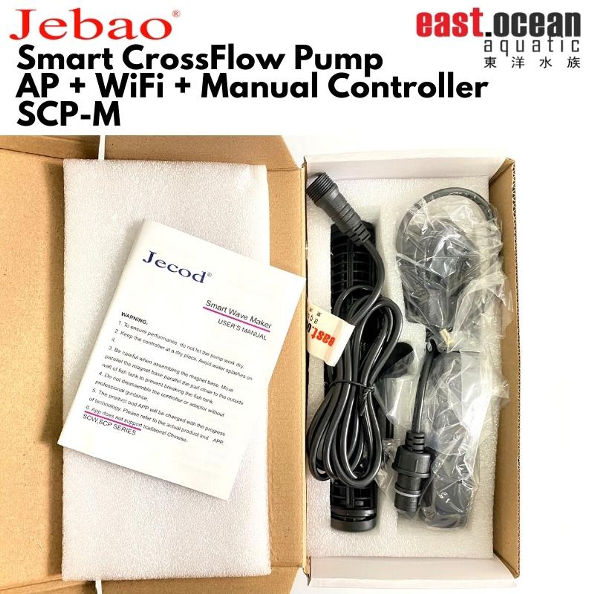 JEBAO Crossflow Wavemaker (WIFI/APP/AP) - (SCP70M/SCP90M/SCP120M/SCP150M)