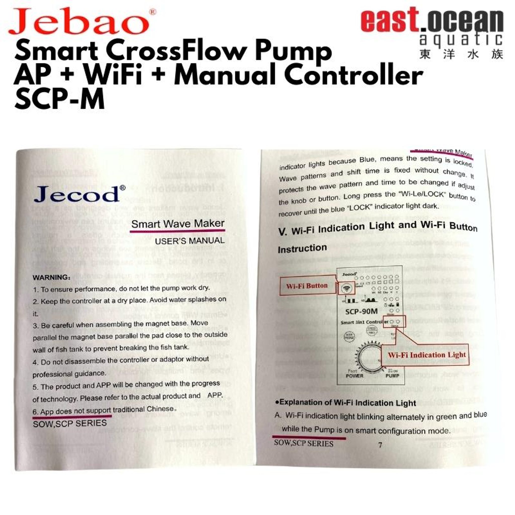 JEBAO Crossflow Wavemaker (WIFI/APP/AP) - (SCP70M/SCP90M/SCP120M/SCP150M)