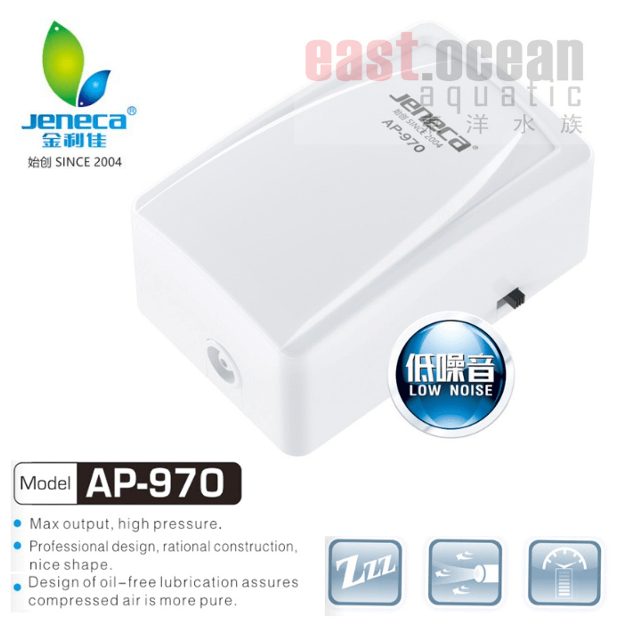 Jeneca Air Pump - AP - 970/980