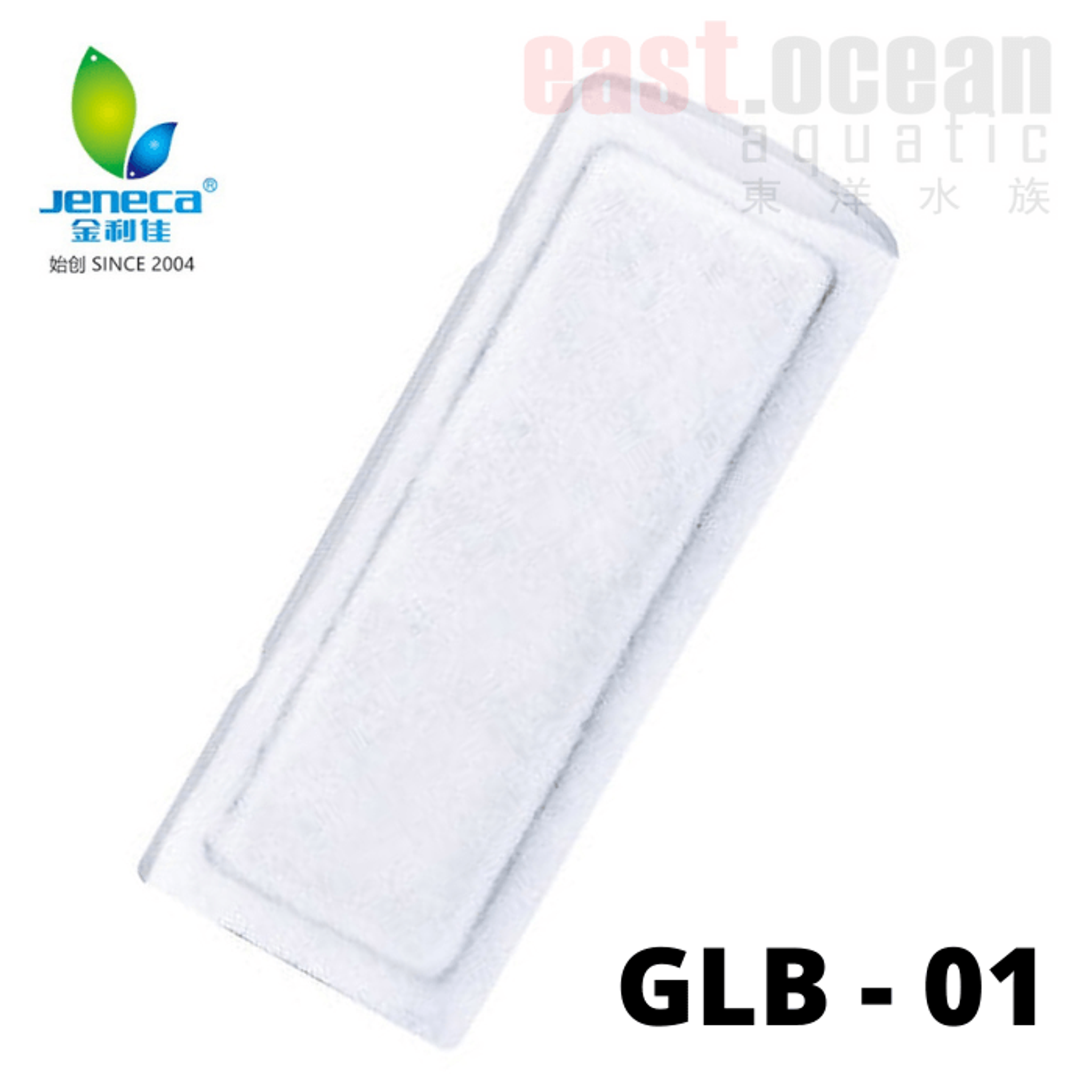Jeneca Replacement Wool - GLB-01/03/04