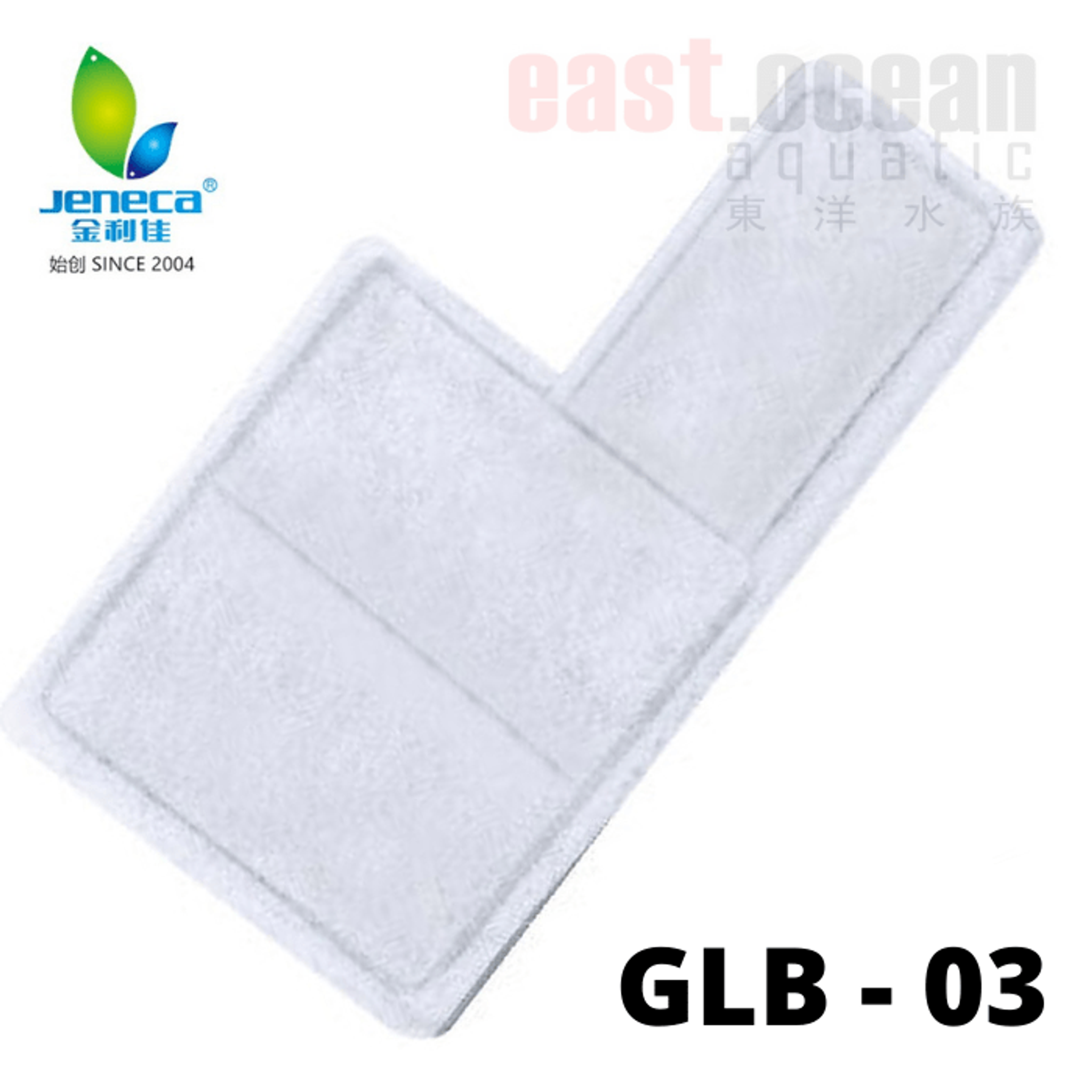 Jeneca Replacement Wool - GLB-01/03/04