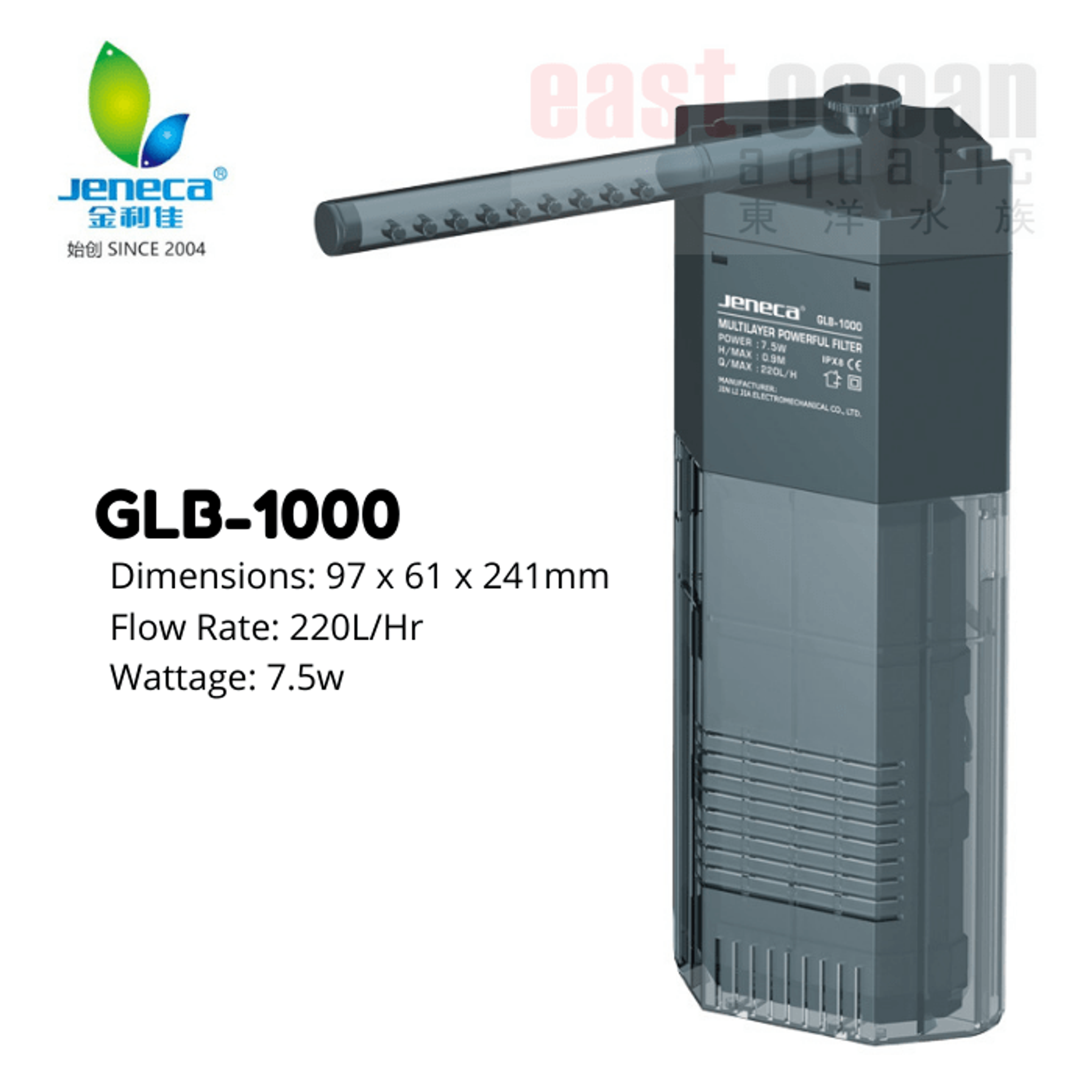 Jeneca Internal Filter - GLB-600 / 800 /1000