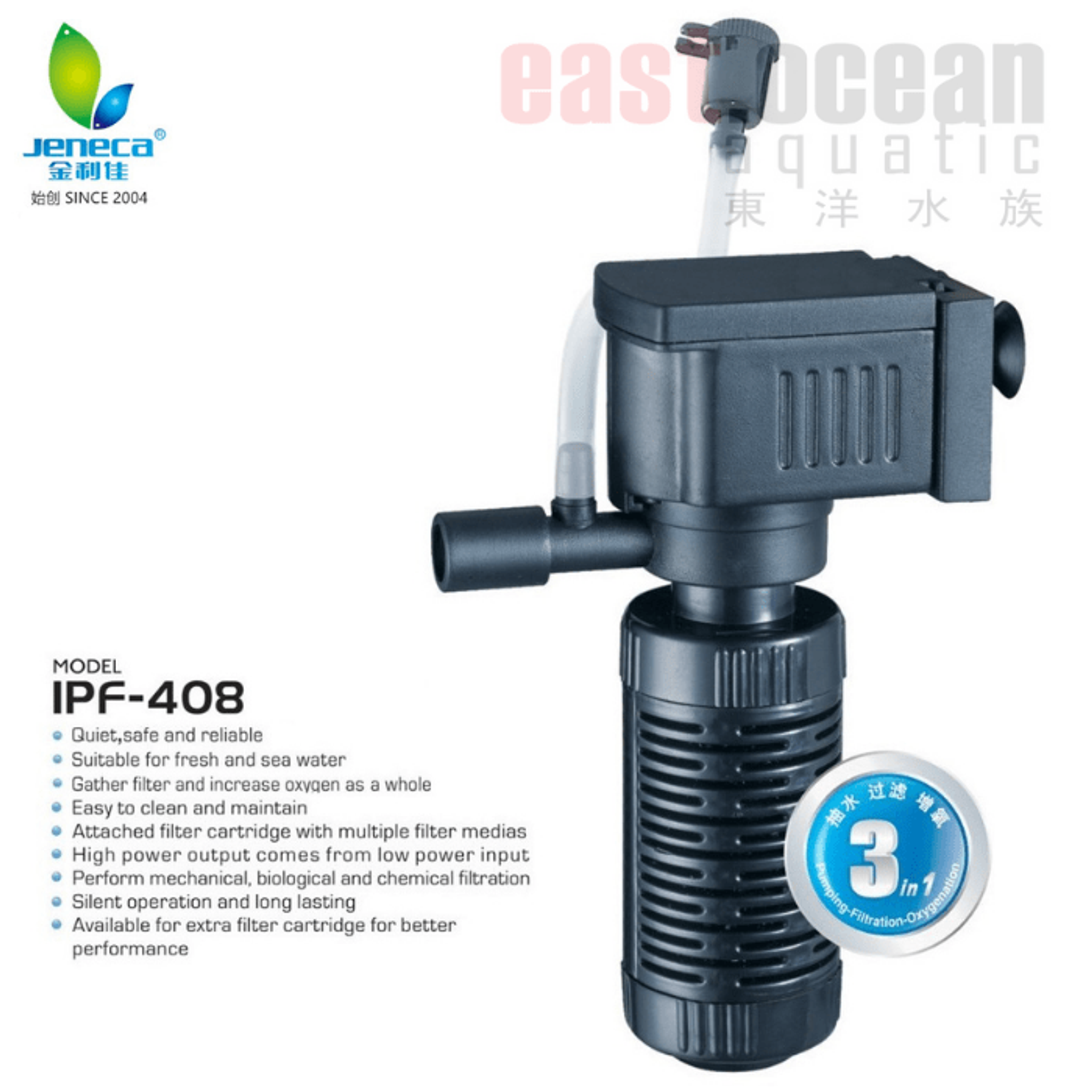 Jeneca Internal Filter - IPF - 408/448/728/1008/1508