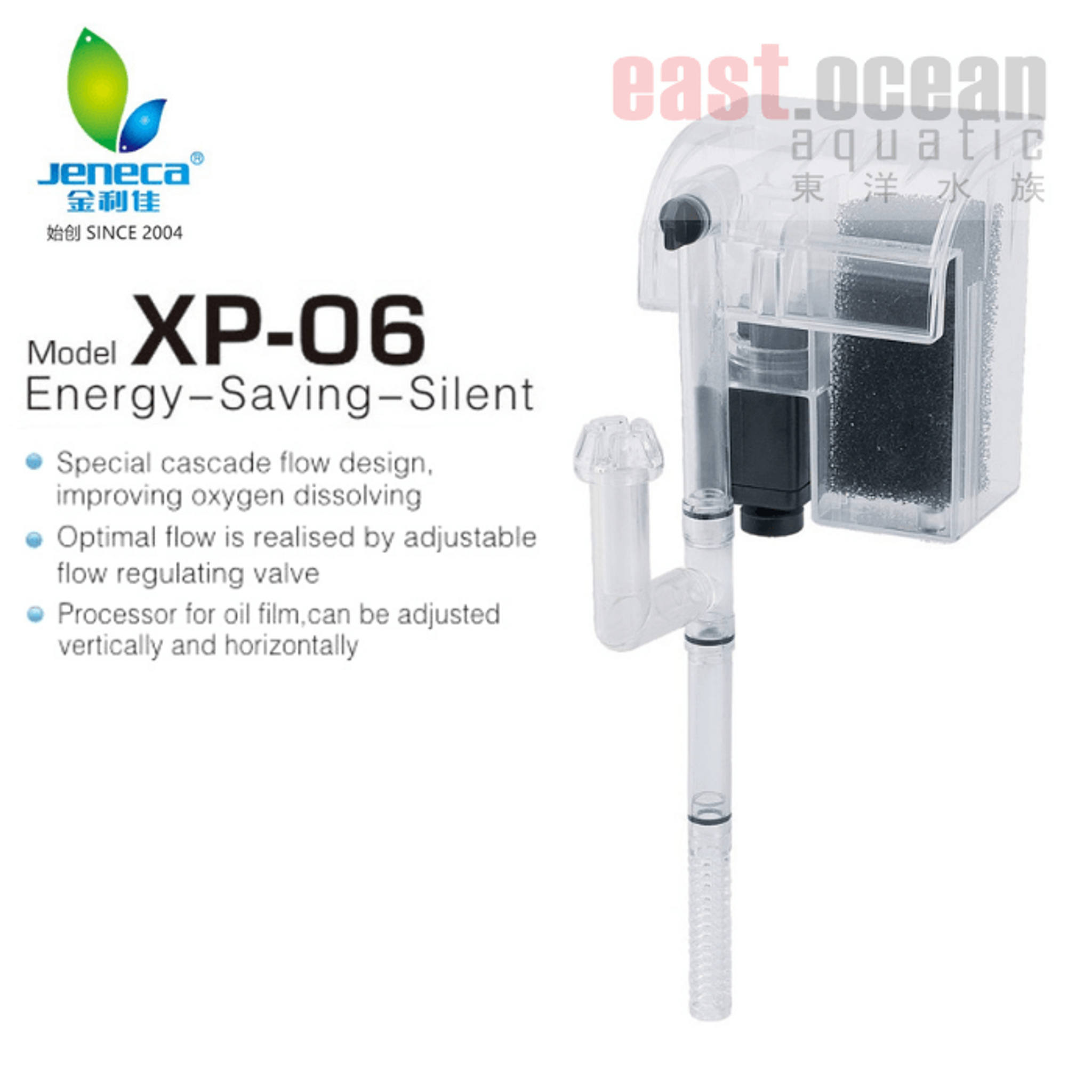 Jeneca Hang On Filter - XP Series w/ LED Indicator (06/09/11/13)