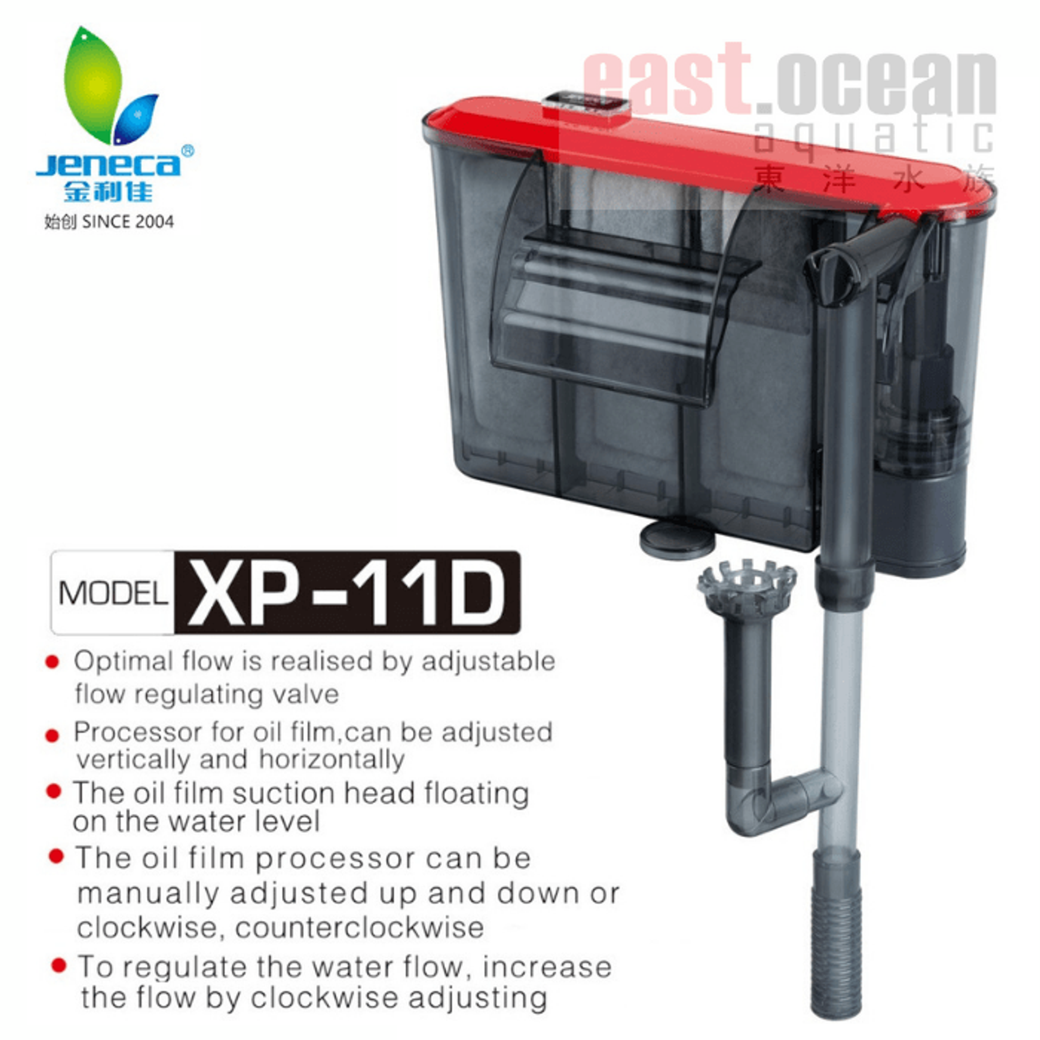 Jeneca Hang On Filter - XP Series w/ LED Indicator (06/09/11/13)