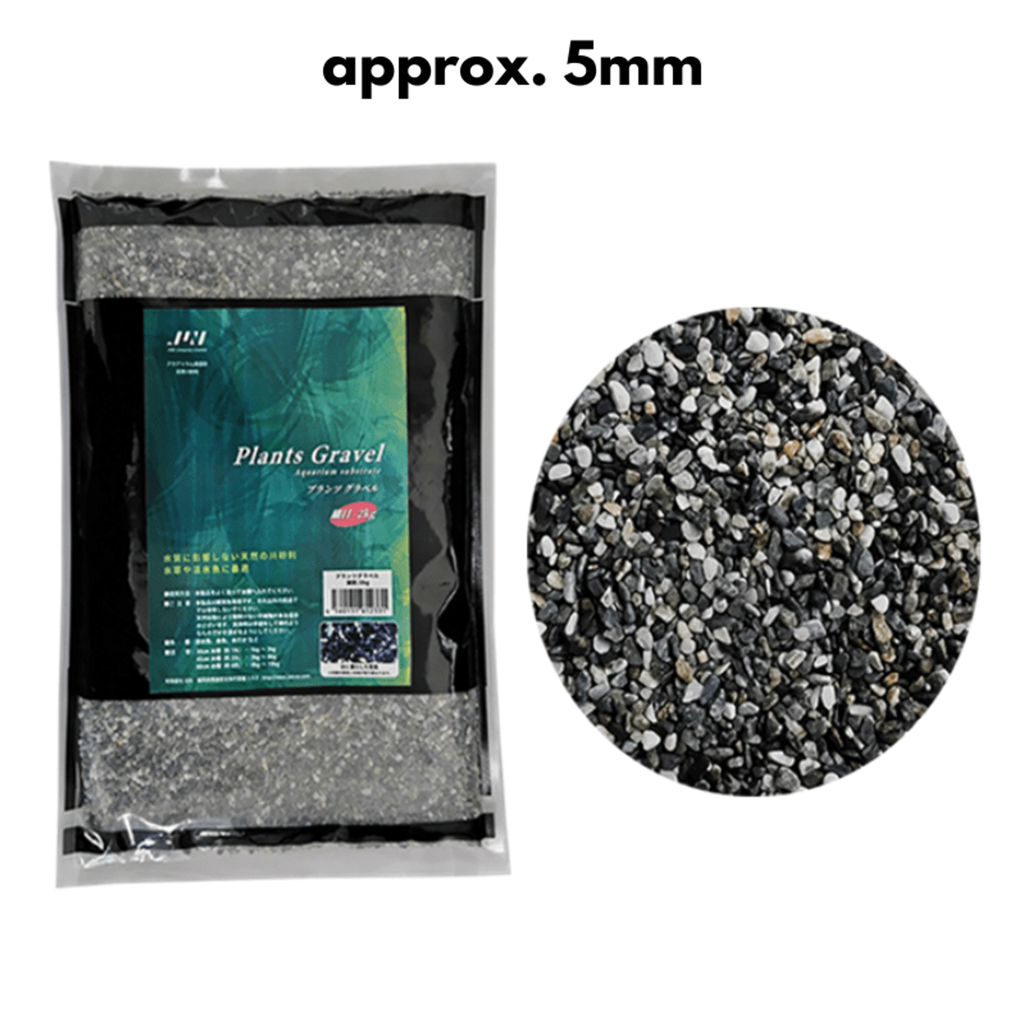 JUN Plant Gravel (S) 2kg/5kg