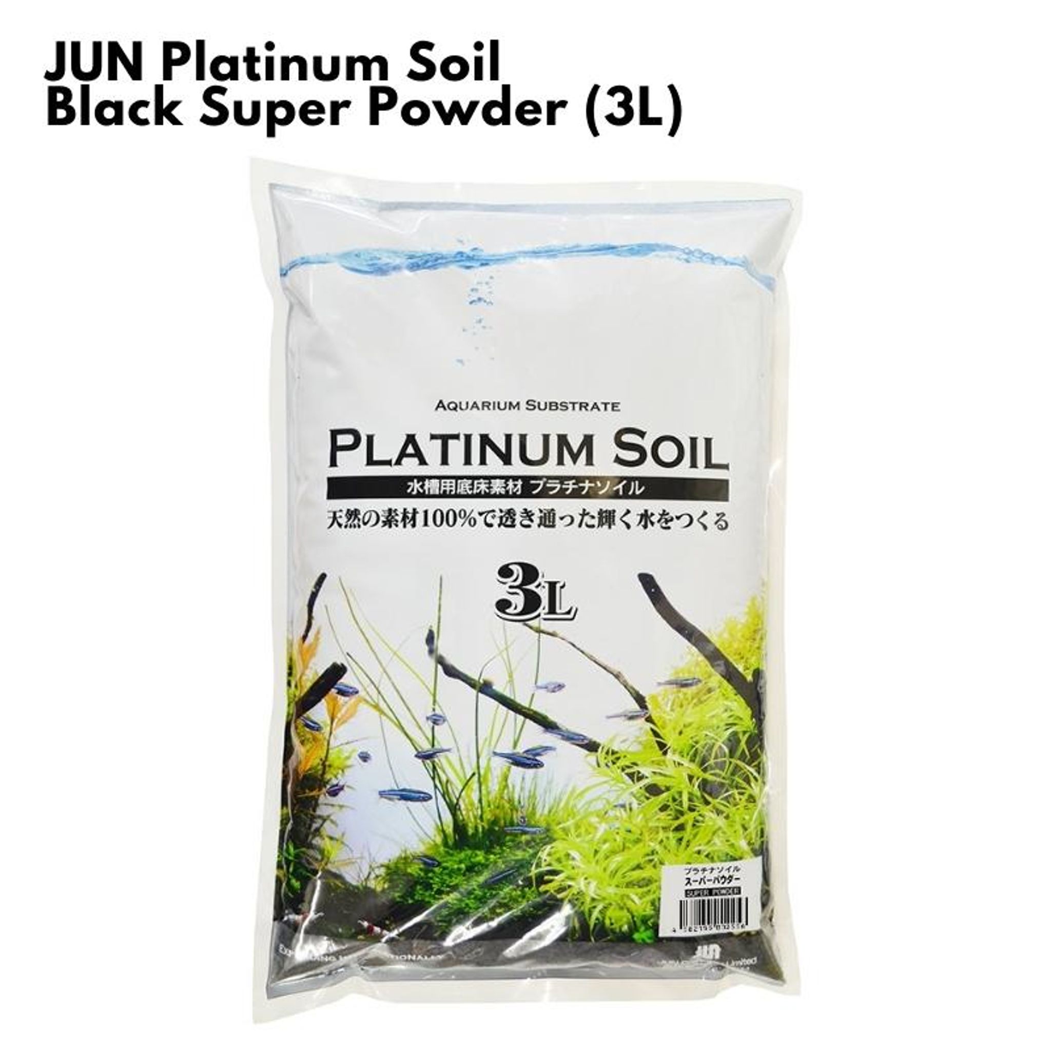 JUN Platinum Soil - Black Super Powder (1/3/8L)