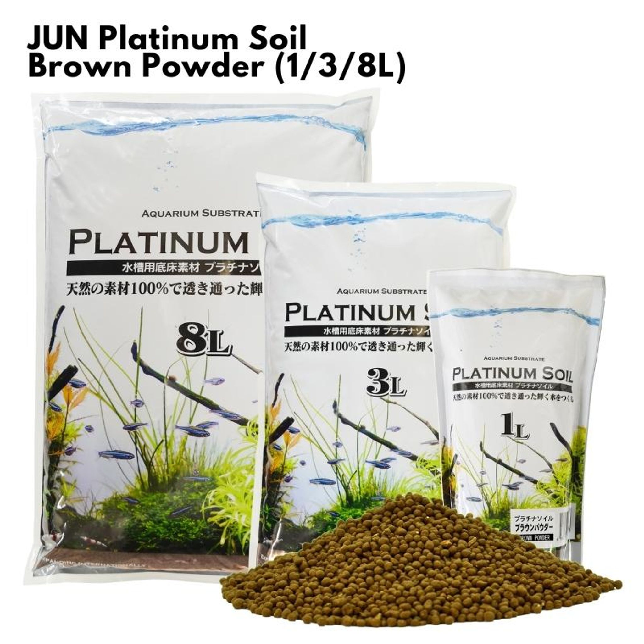 JUN Platinum Soil - Brown Powder (1/3/8L)