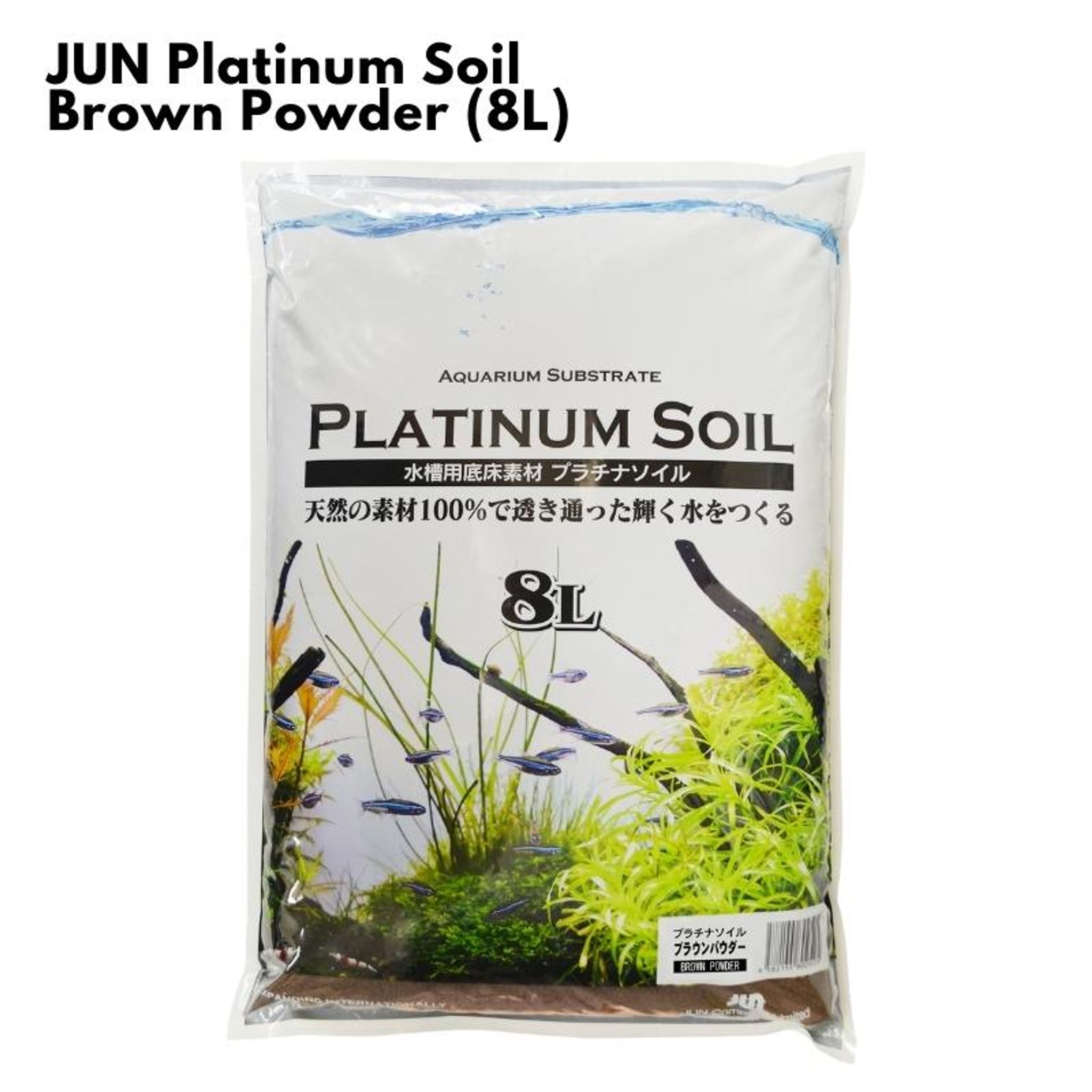 JUN Platinum Soil - Brown Powder (1/3/8L)