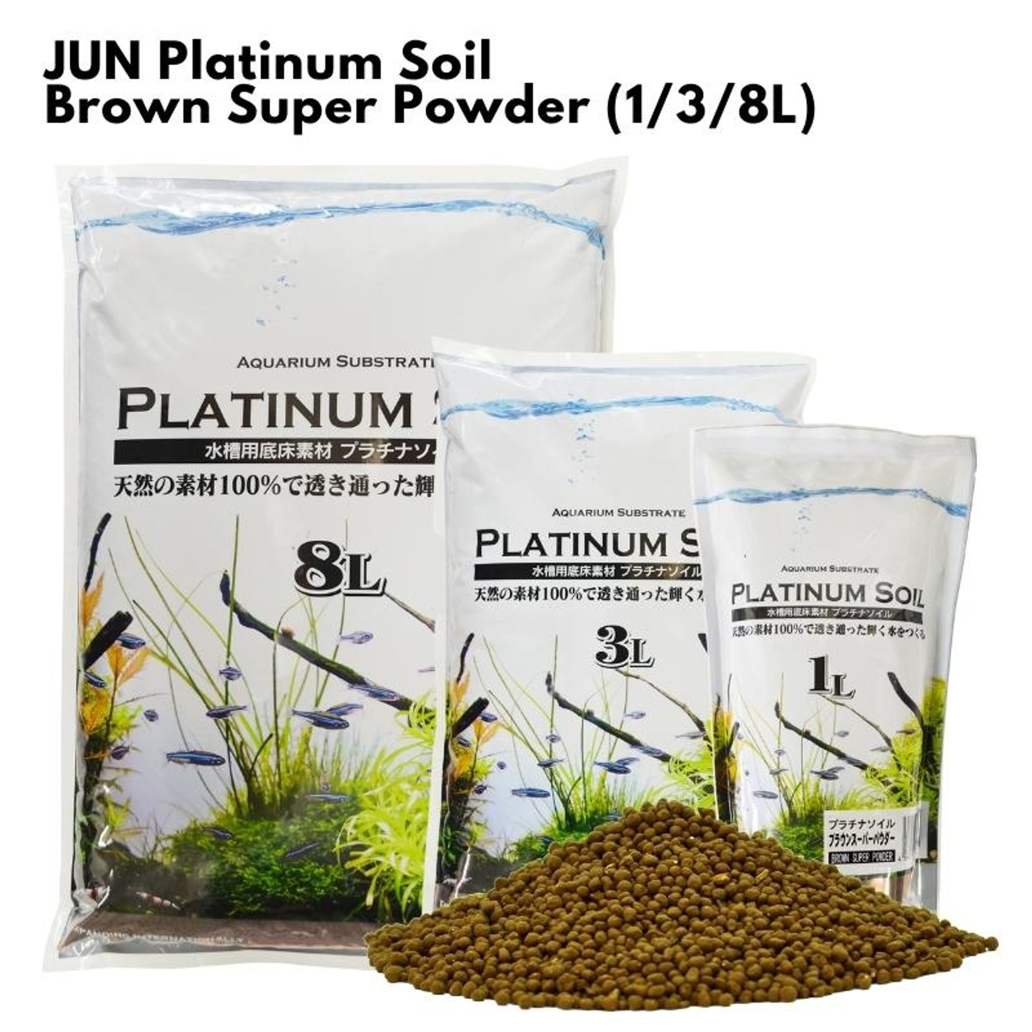 JUN Platinum Soil - Brown Super Powder (1/3/8L)