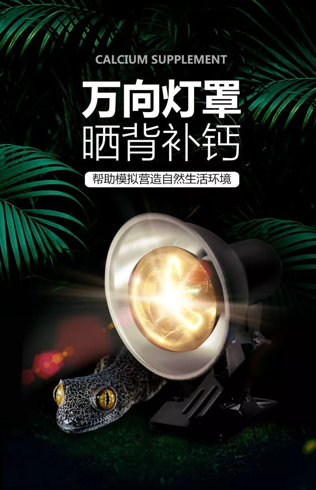 NOMOYPET NJ-18L Light holder L