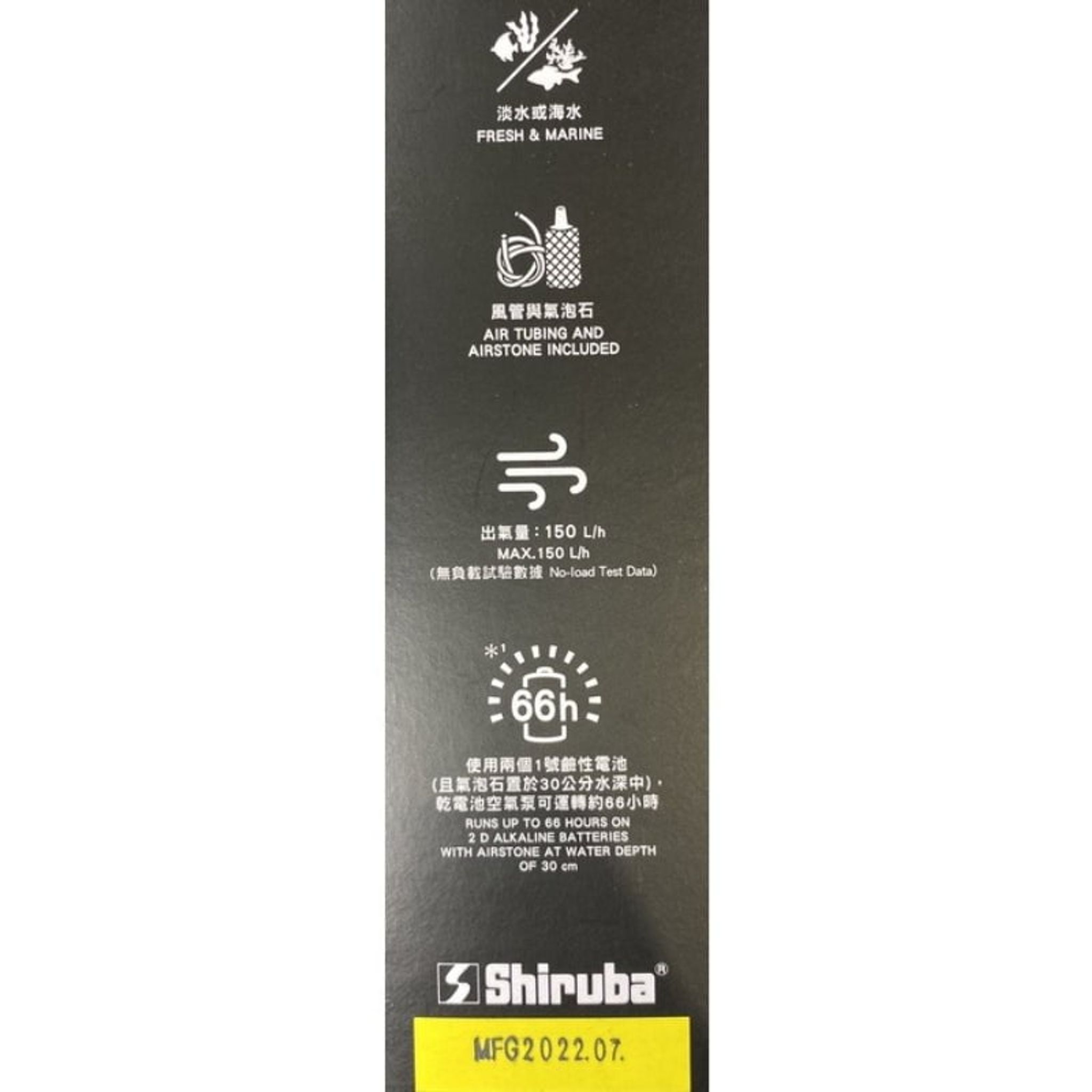 SHIRUBA K101 Battery Operated Air Pump