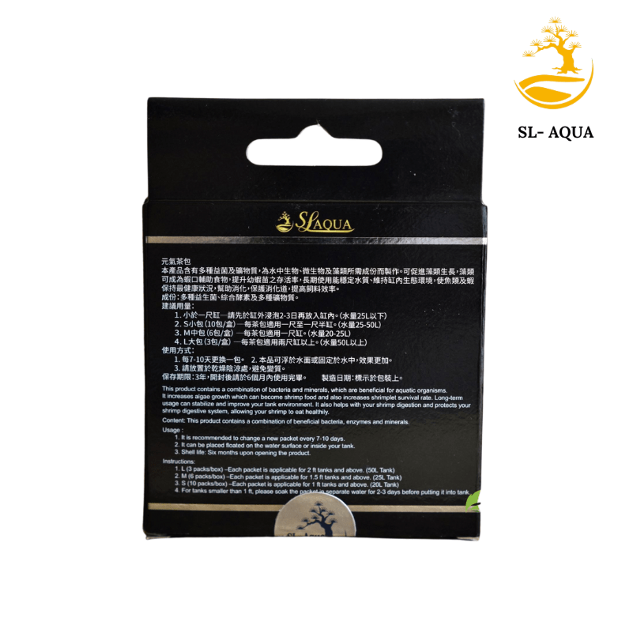 SL Aqua Vitality Microbial Bag L (3 packs) (beneficial bacteria pack)