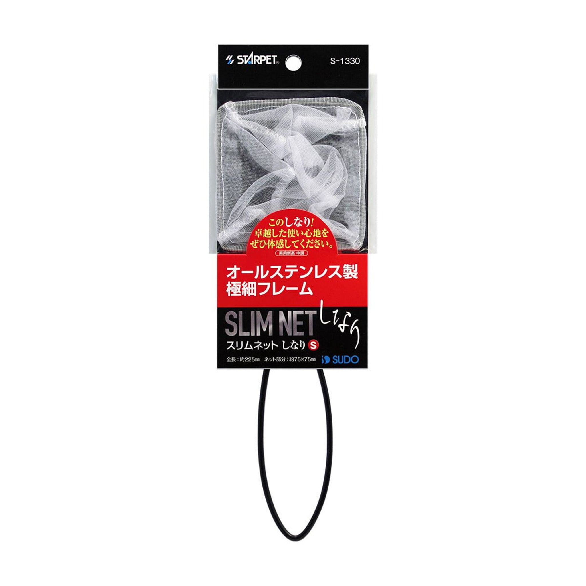 SUDO Slim Flexible Net (SS, S, M, L) Very Popular Fish Net