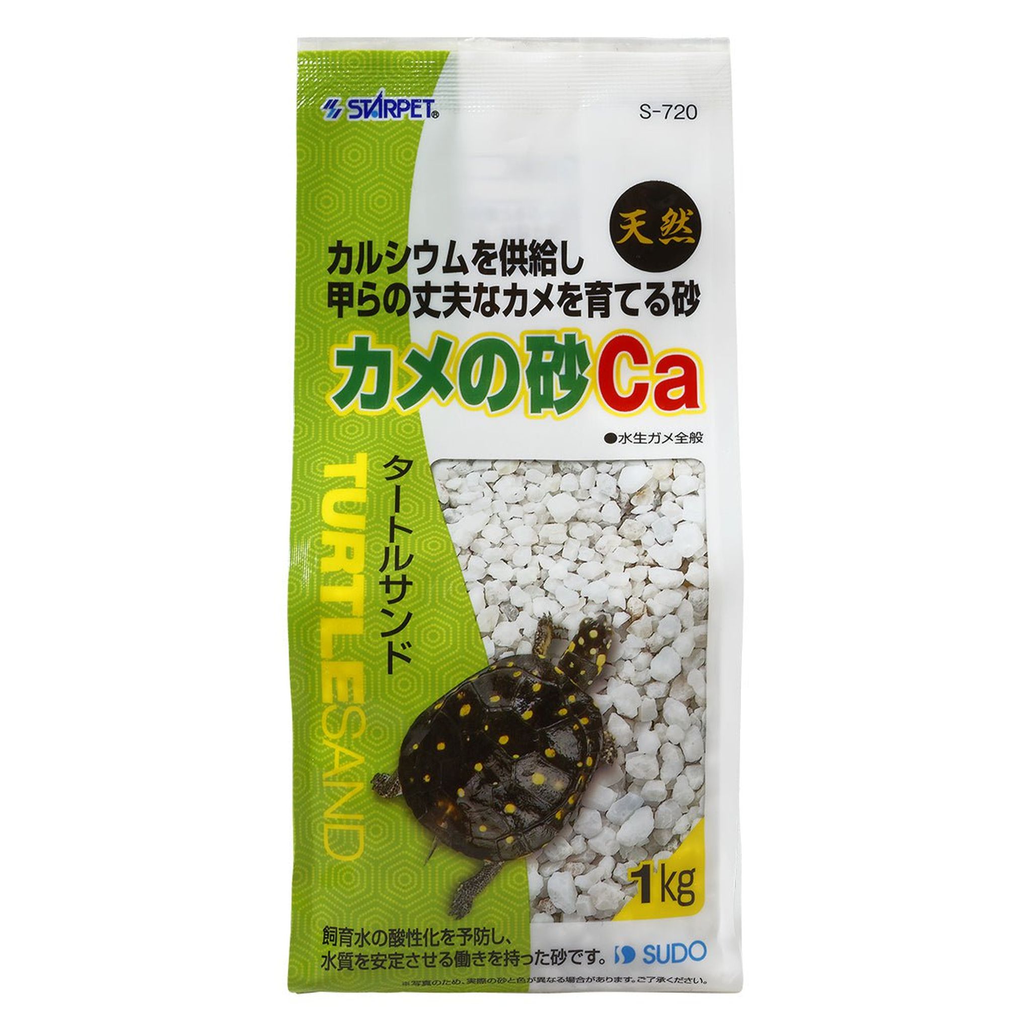 SUDO S-720 Turtle Sand 1kg