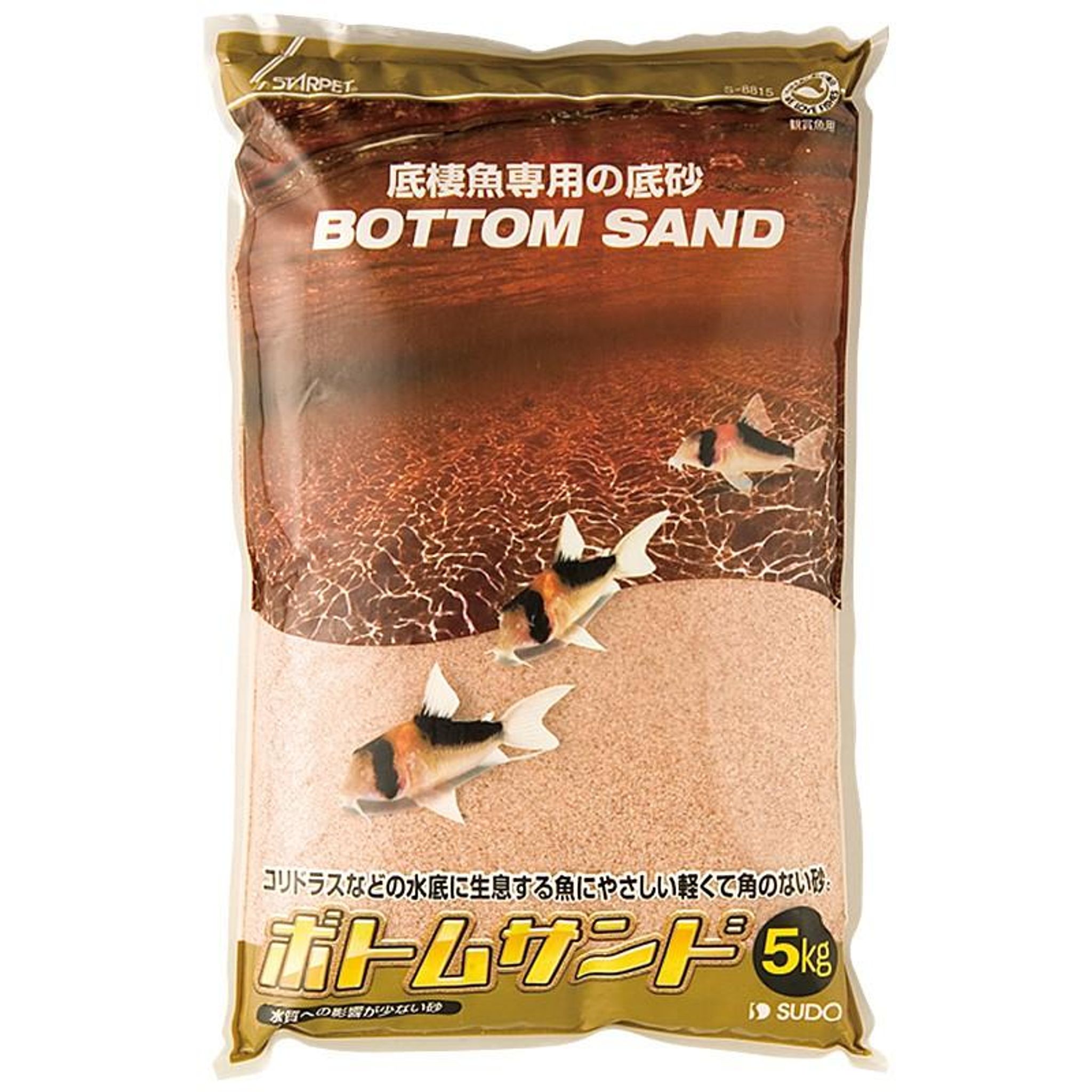 SUDO S-8815/8816 Bottom sand (great for corydoras) 800g/5kg
