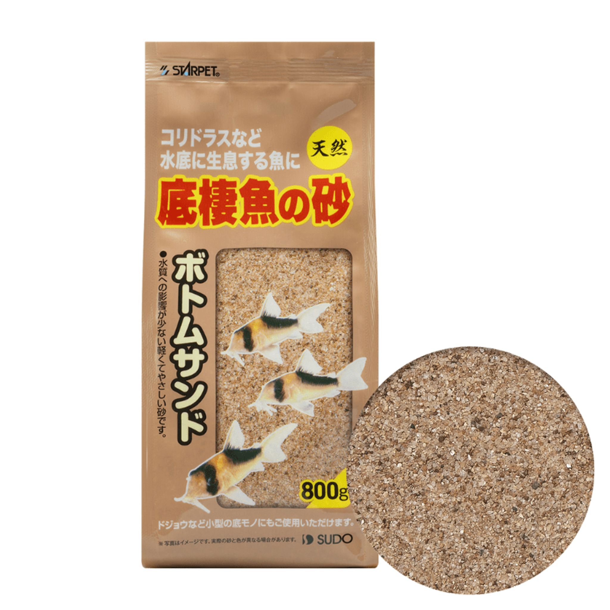 SUDO S-8815/8816 Bottom sand (great for corydoras) 800g/5kg