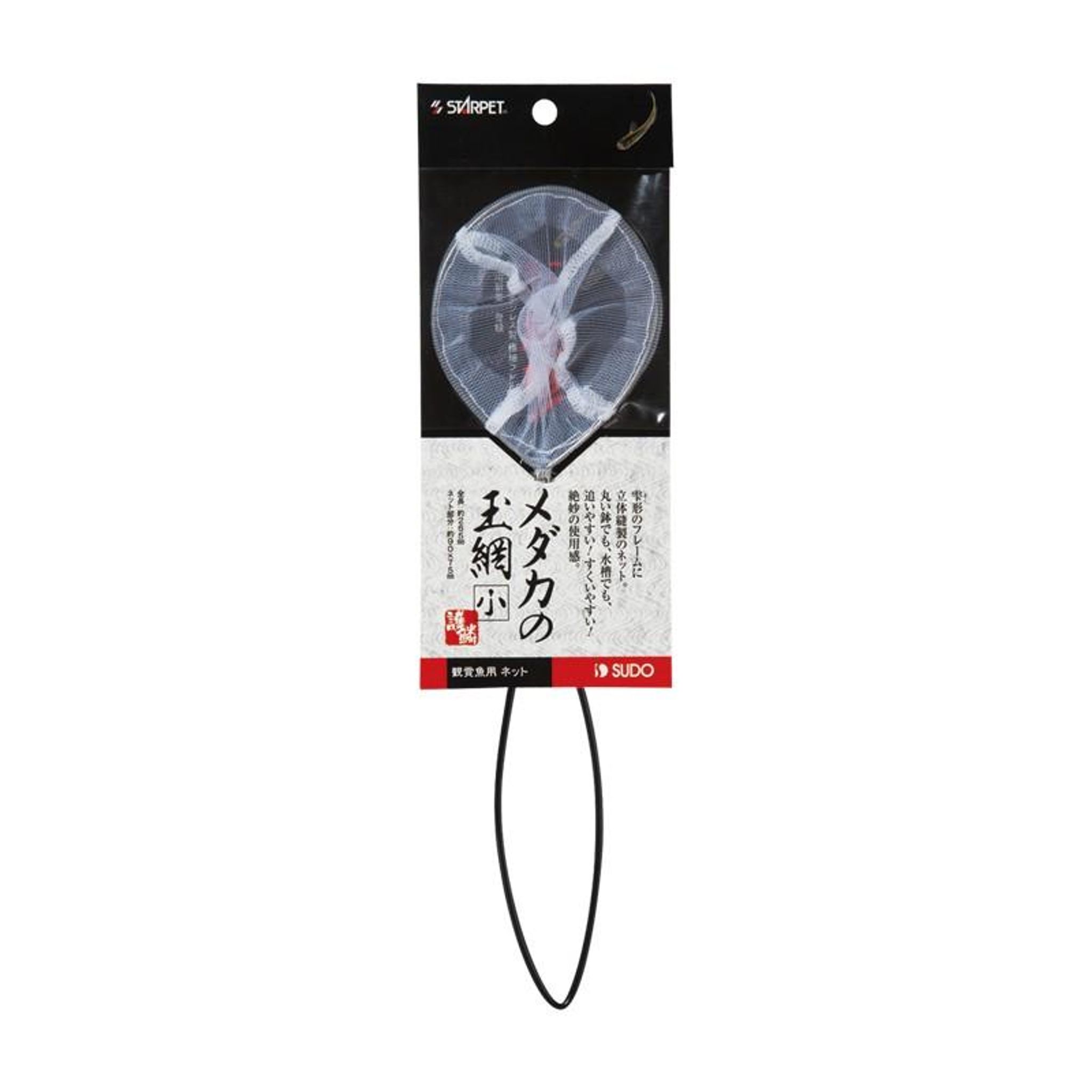 SUDO Fish Net Round S - 5821/5822