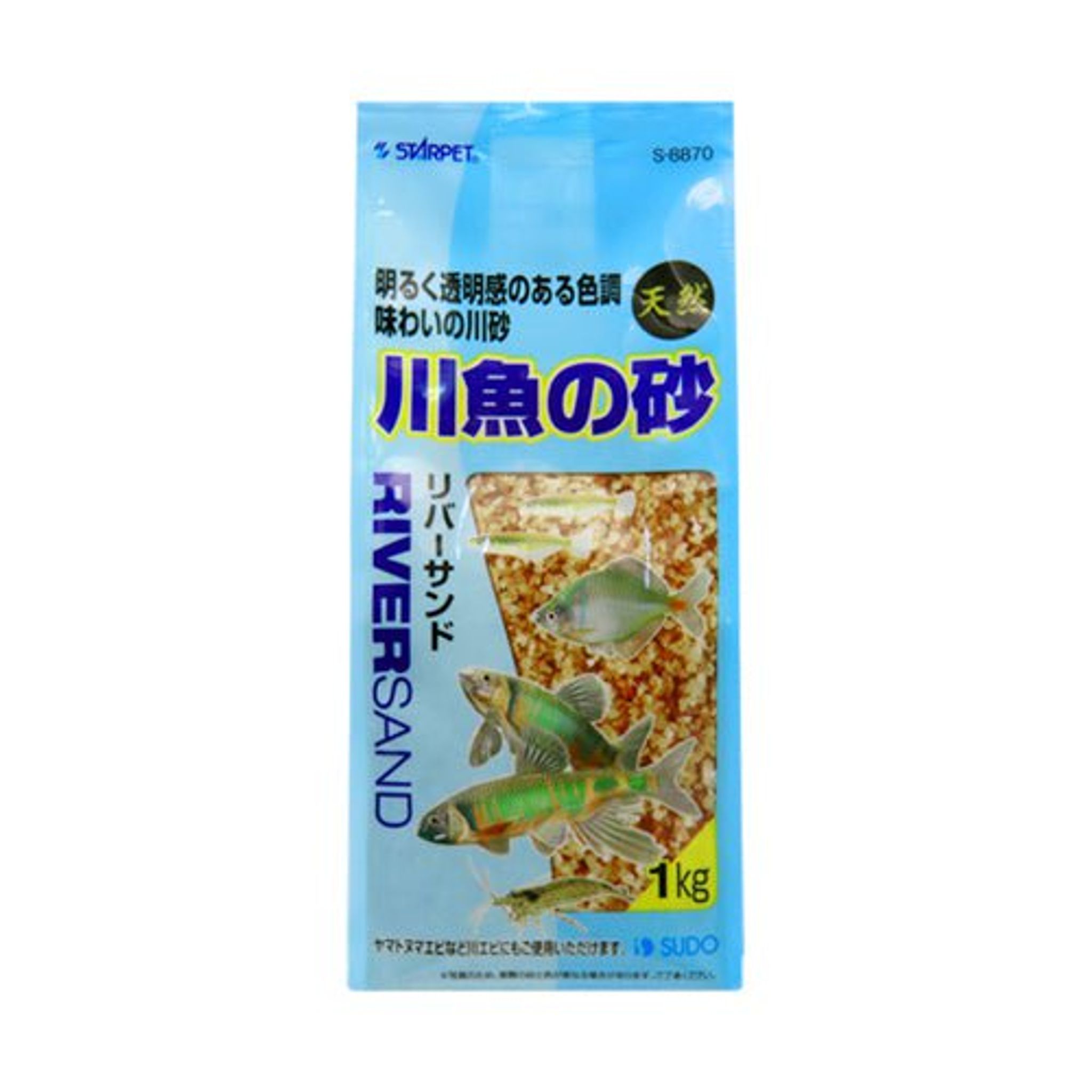 SUDO S-8870 River Sand 1kg