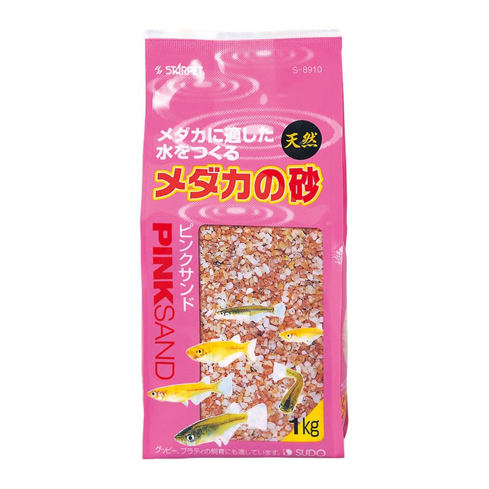 SUDO S-8910 Medaka pink sand 1kg