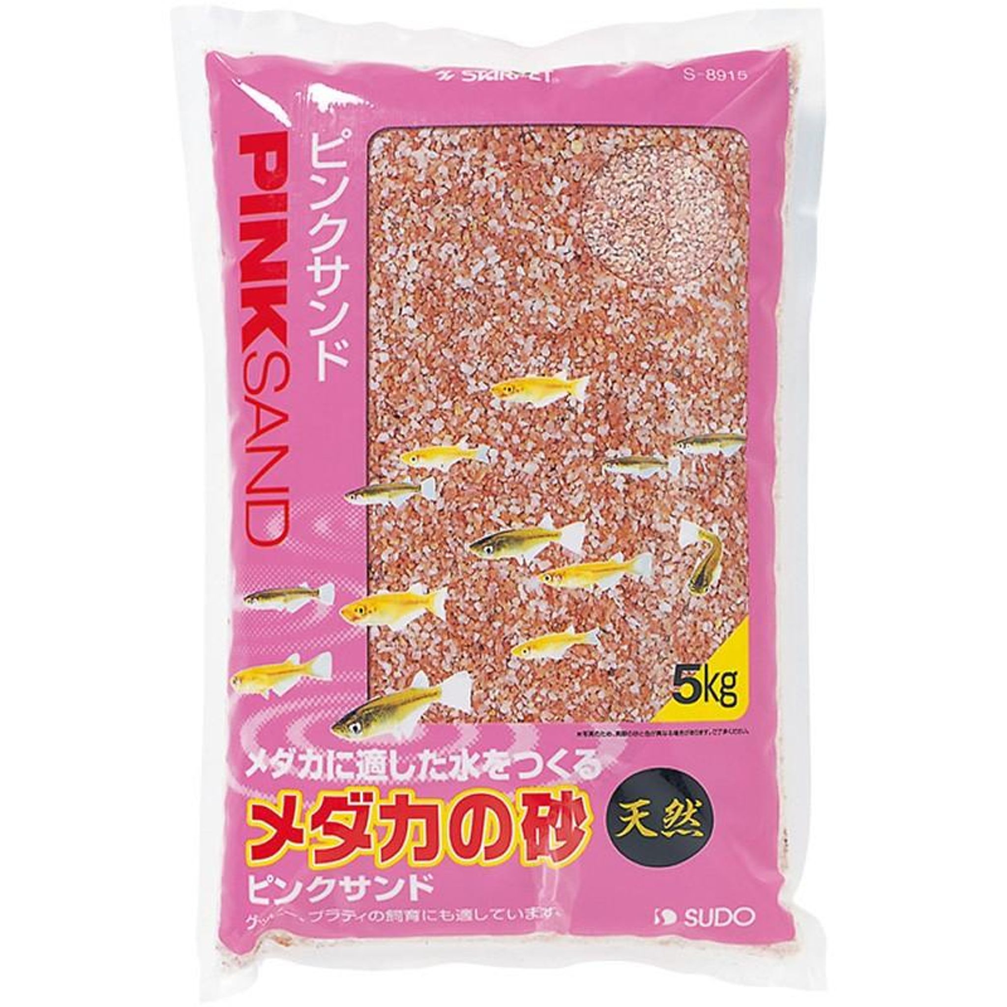 SUDO S-8915 Medaka pink sand 5kg