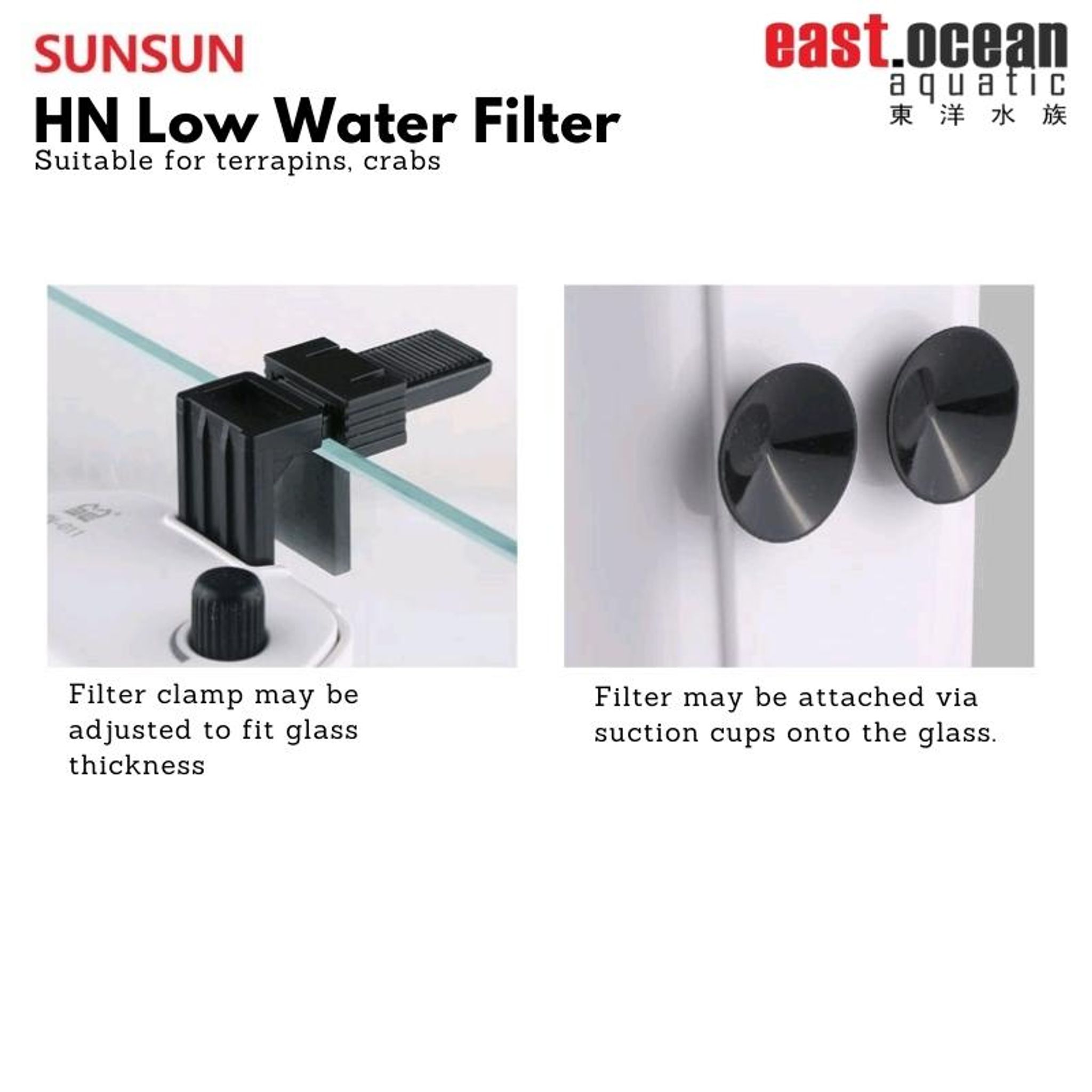 SUNSUN HN Low Water Level Internal Filter (For Turtle Tank)