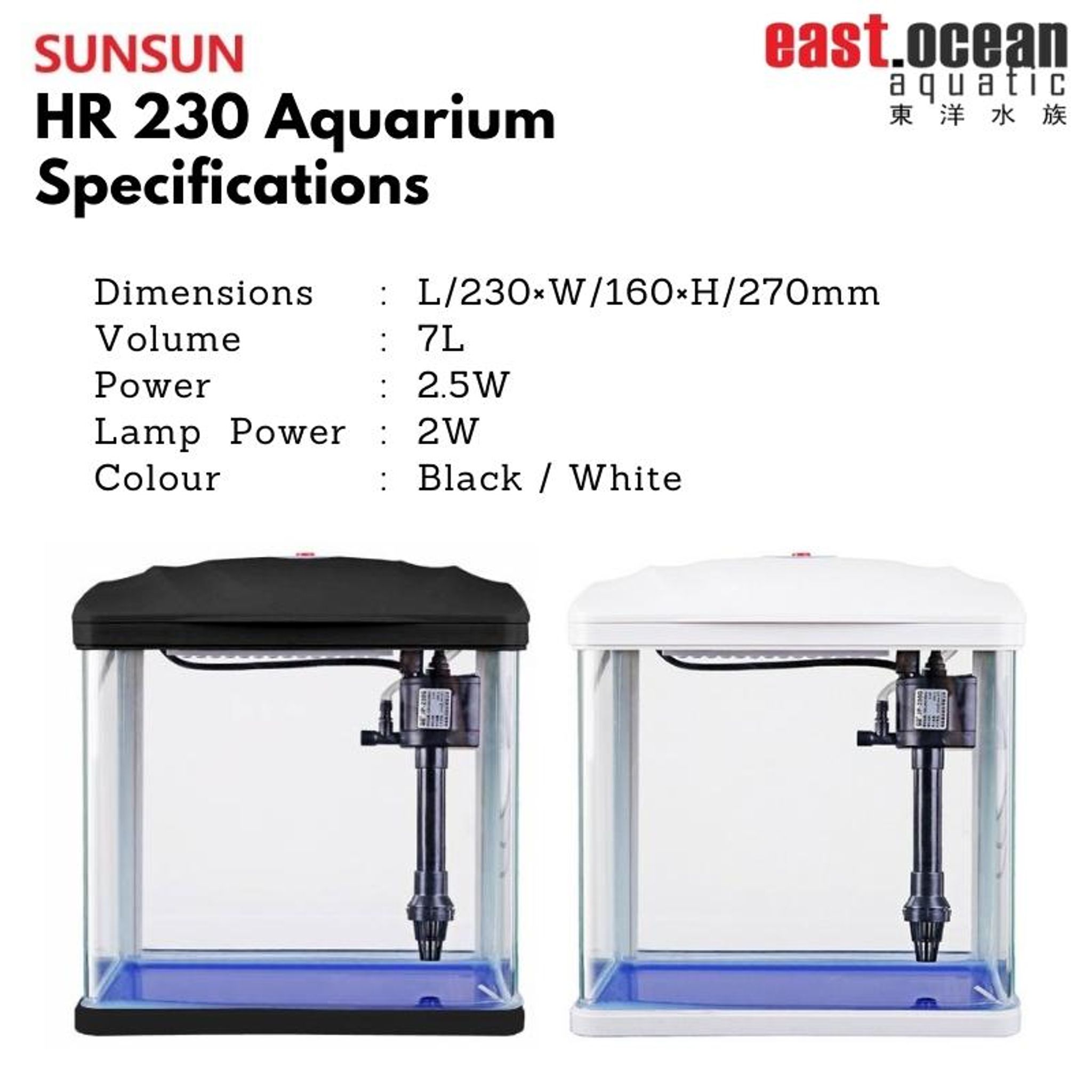 SUNSUN HR-230 Aquarium (23cm) - Tank Only (Black / White)
