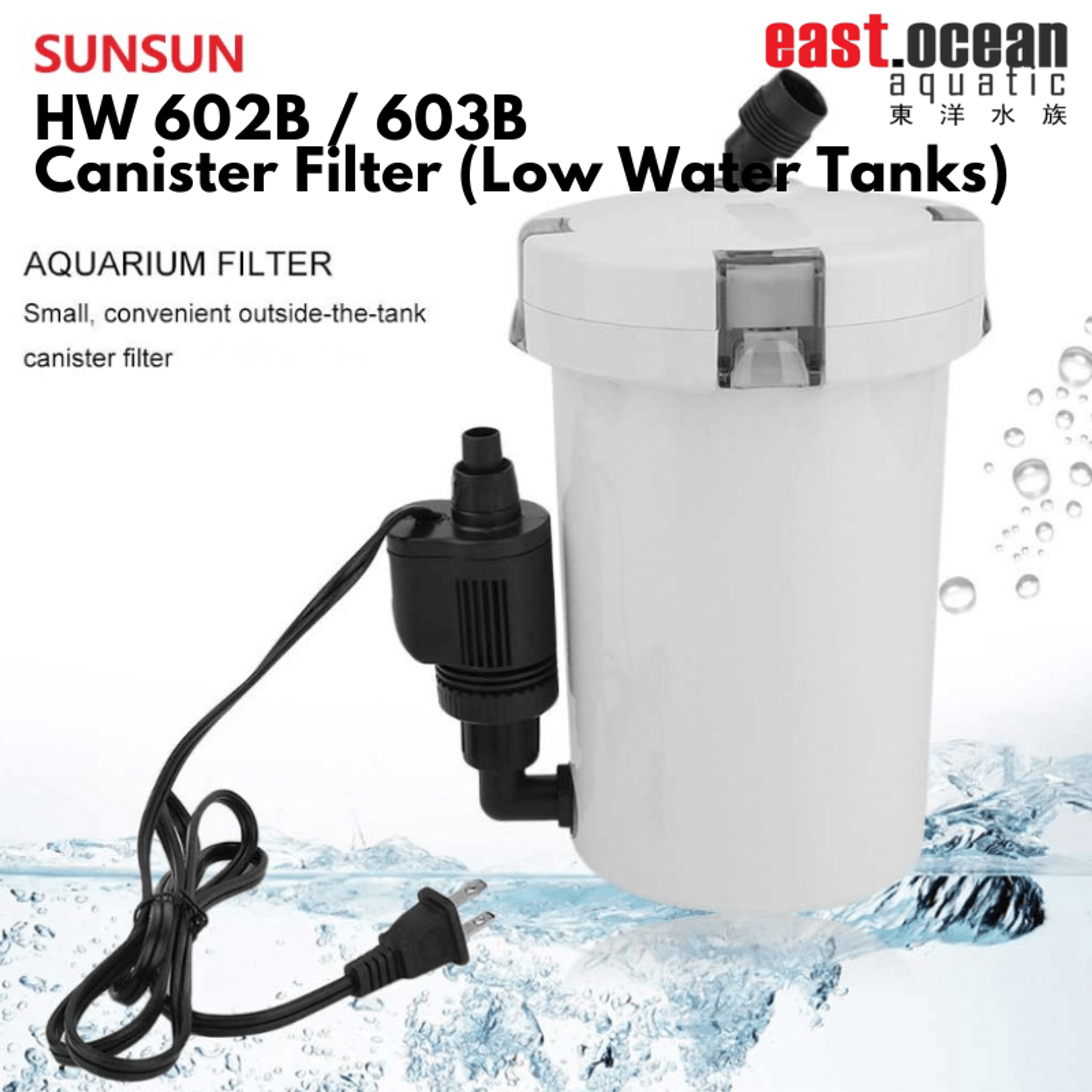 SUNSUN 602B / 603B - 6W Canister Filter (Non-UV)