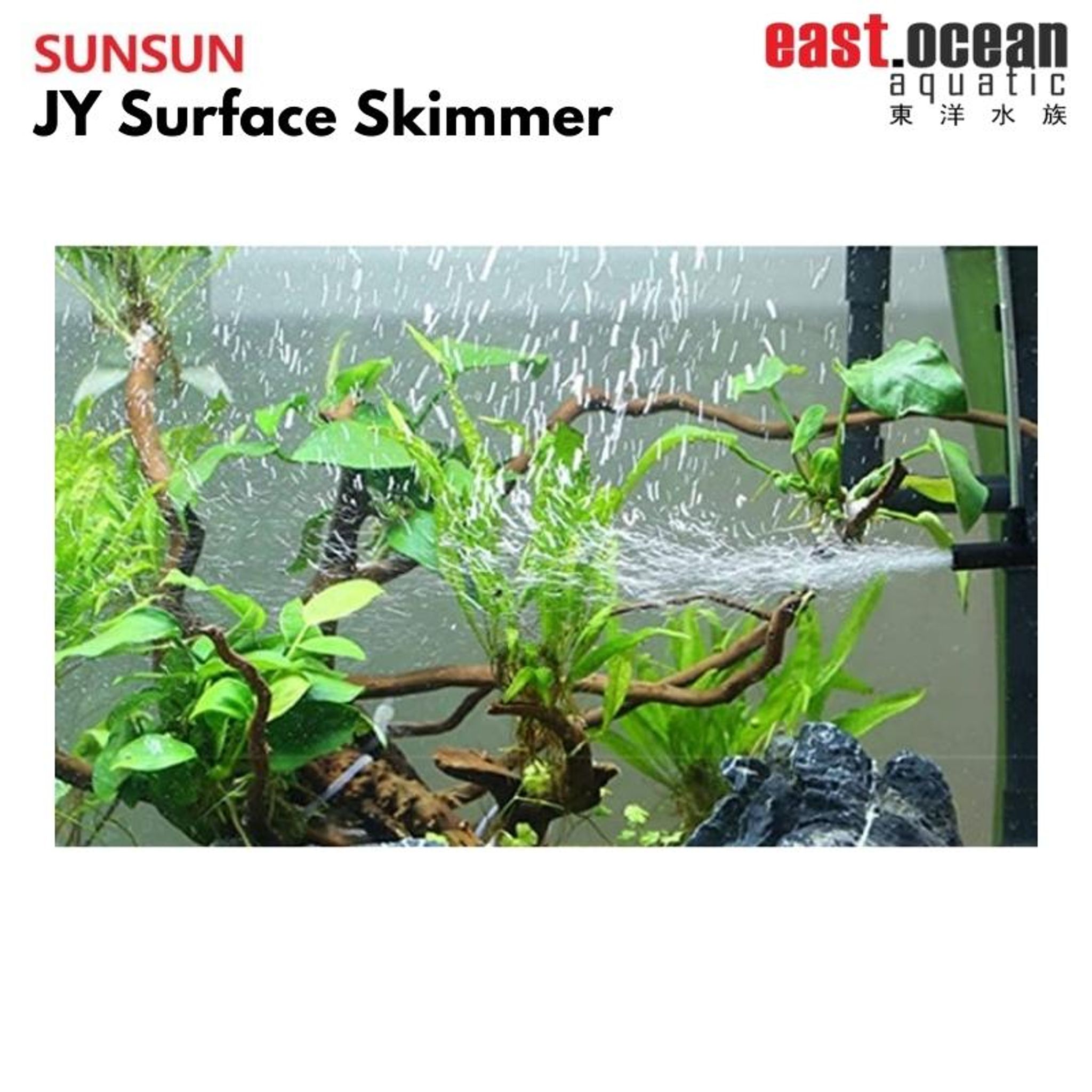 SUNSUN Surface Skimmer (JY-02 / JY-03)