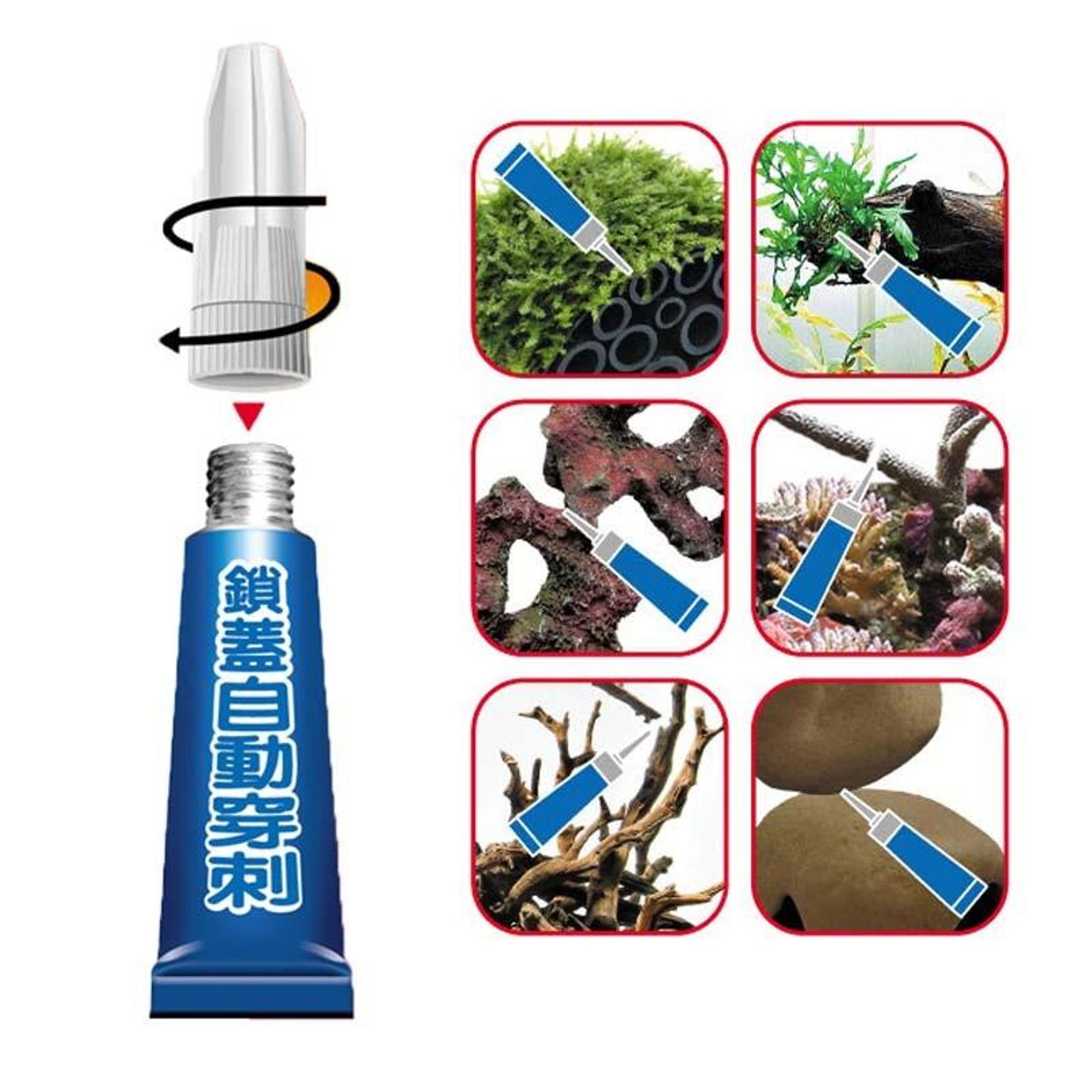 UP AQUA G-066 Adhesive Aquarium Glue