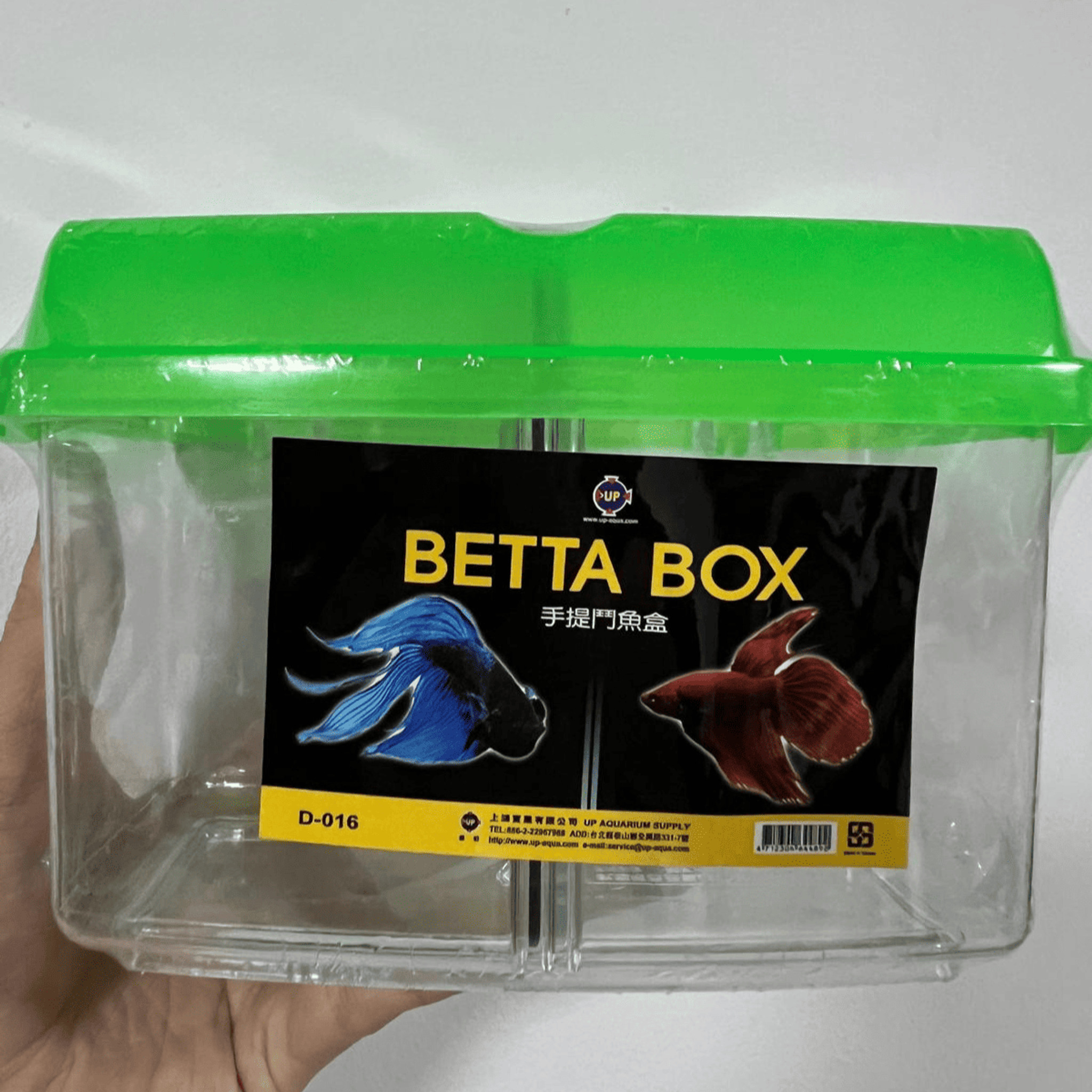 UP AQUA D-016 Betta Box (1pcs)