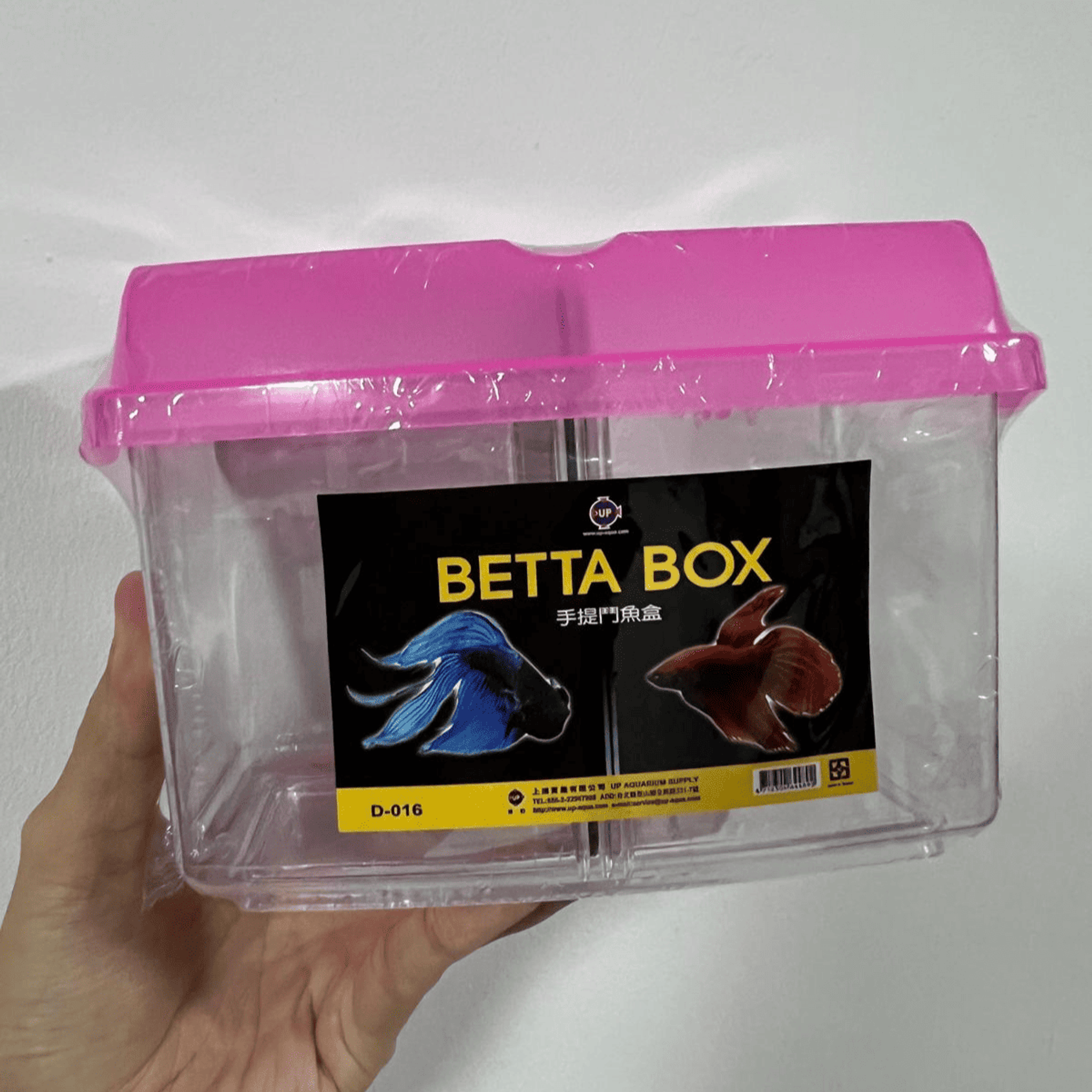 UP AQUA D-016 Betta Box (1pcs)