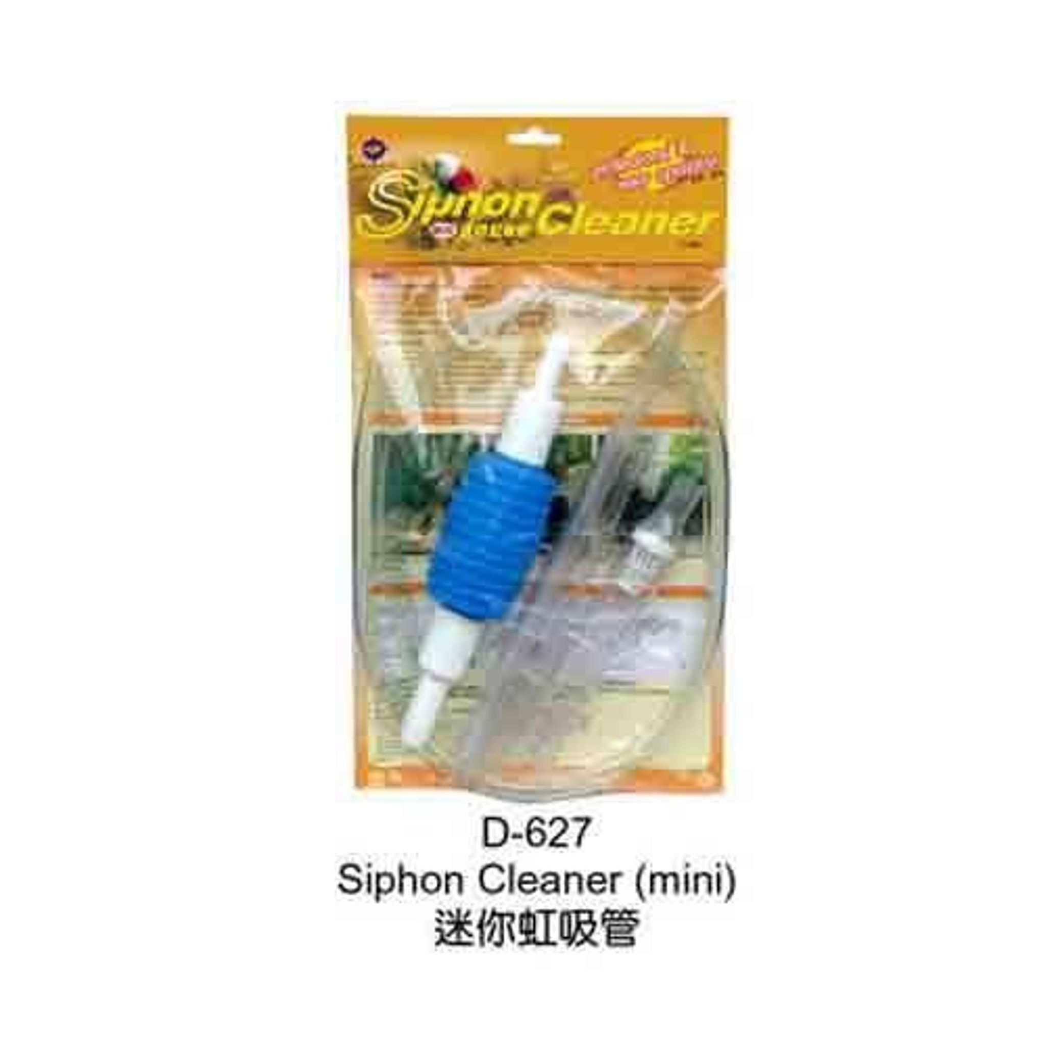 UP AQUA Siphon Cleaner