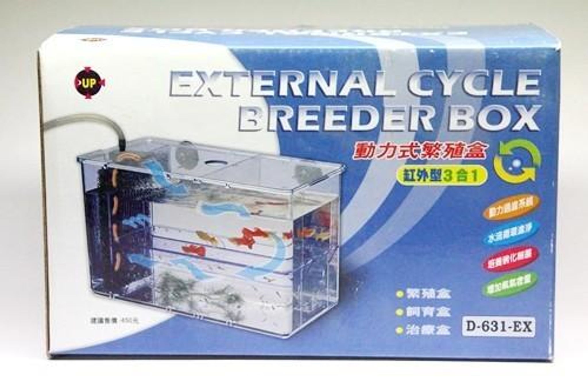 UP AQUA D-631 Powered Breeding Box