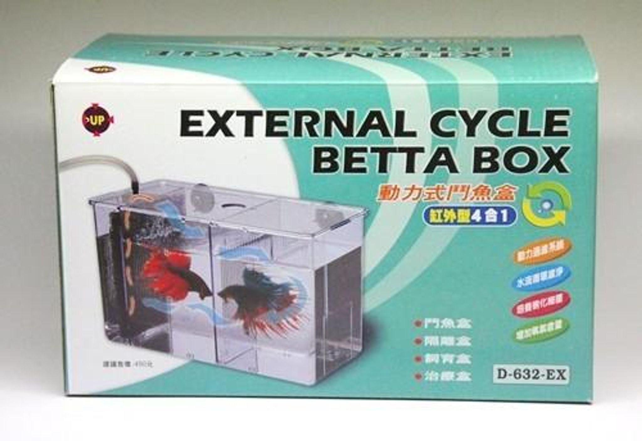 UP AQUA D-632 Powered fighting fish box