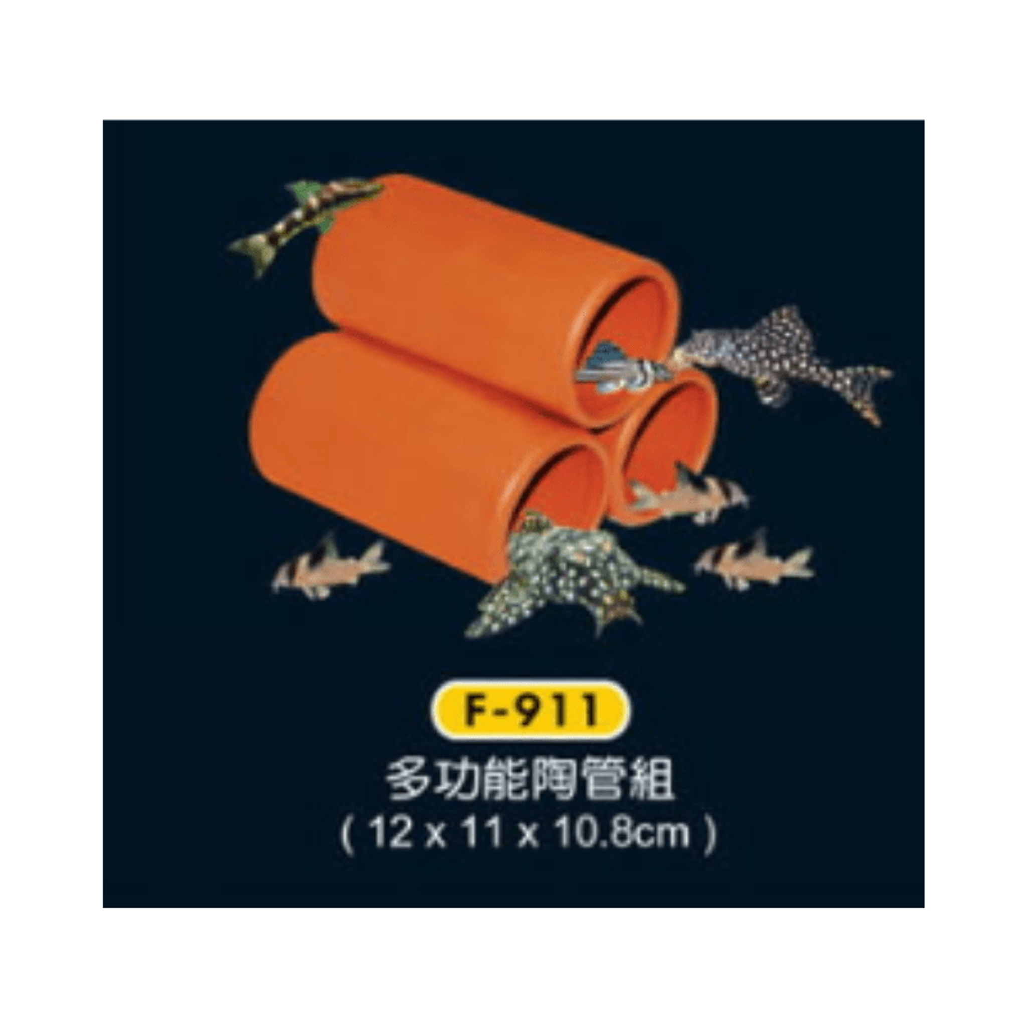 UP AQUA F-911 Deco